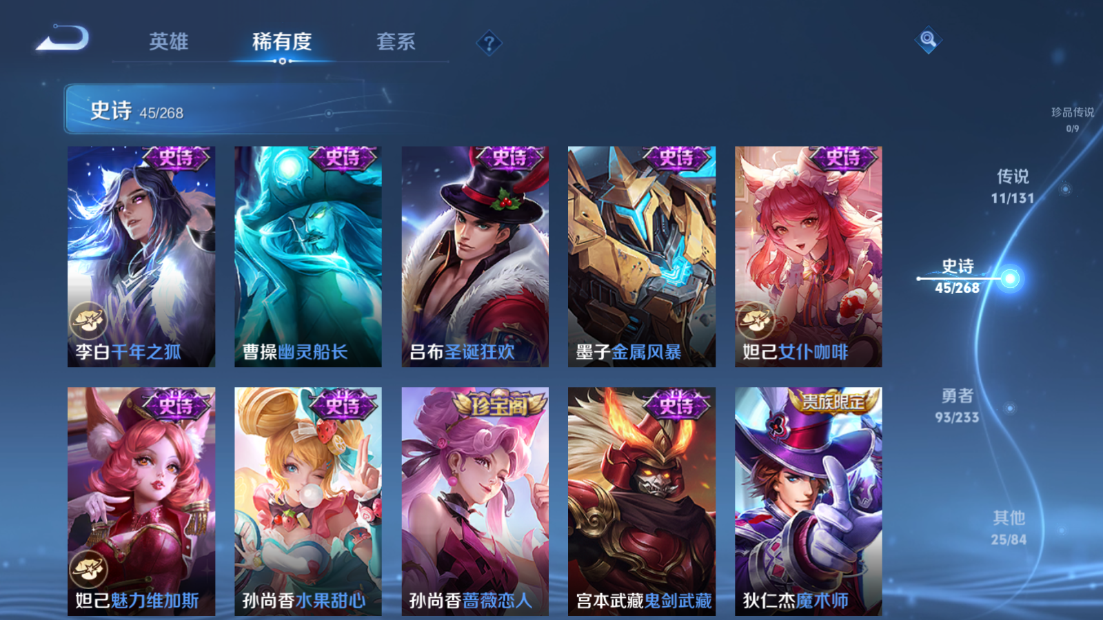 WZCMW457780王者荣耀账号详情图11