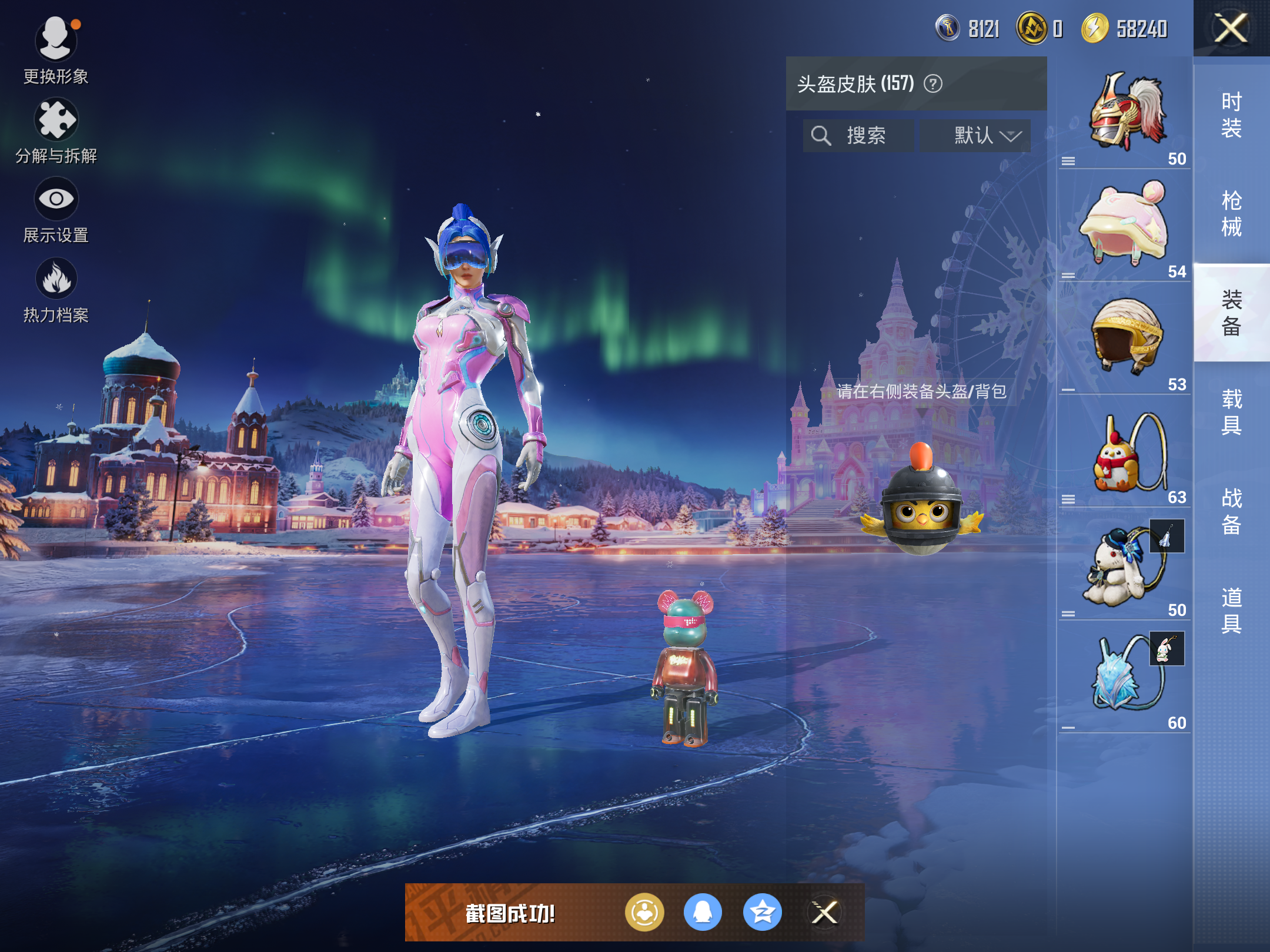 HPCMW431563和平精英账号详情图9