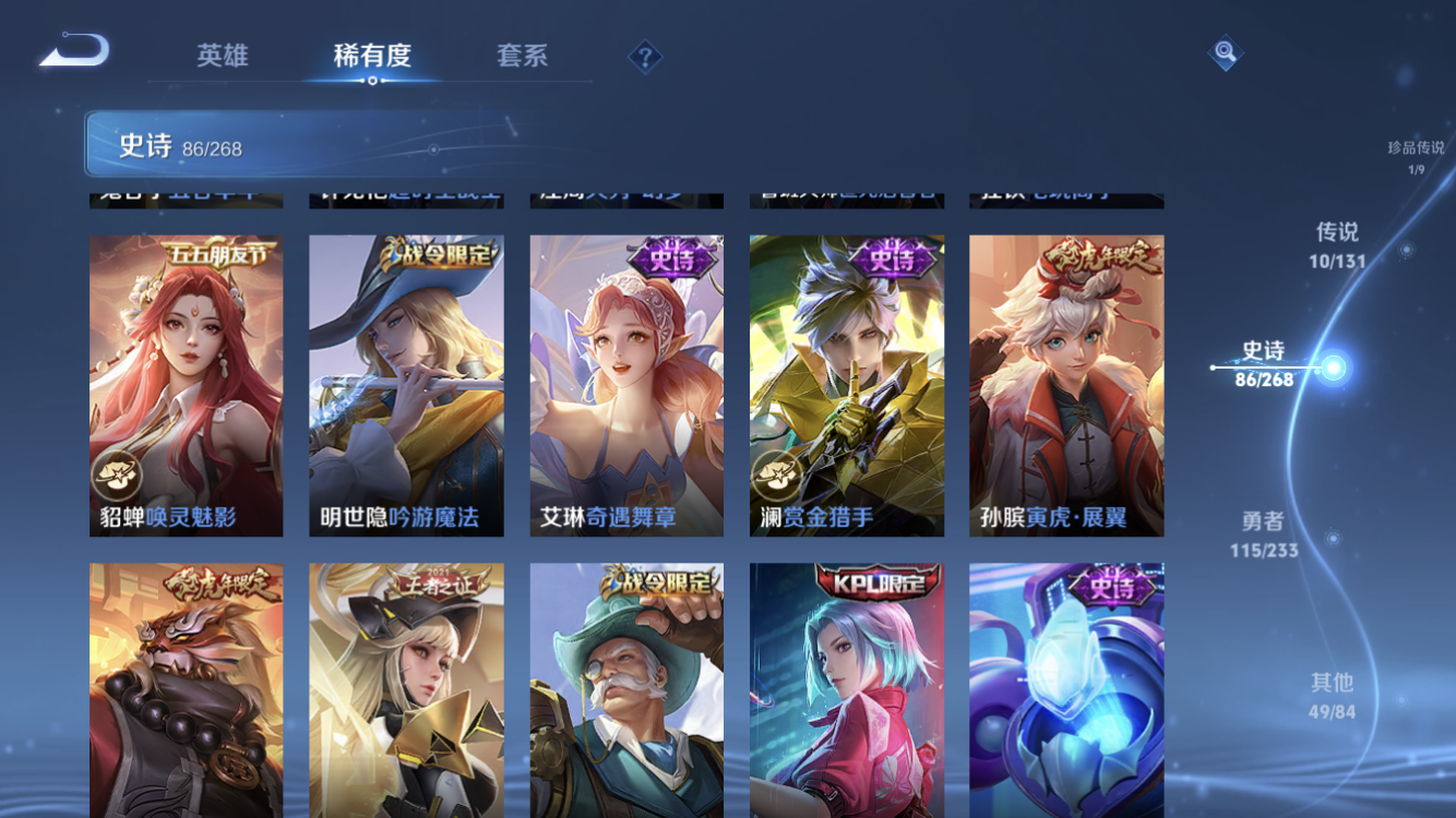 WZZM459720王者荣耀账号详情图13