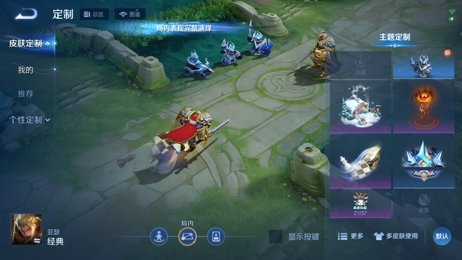 WZCMW458865王者荣耀账号详情图21