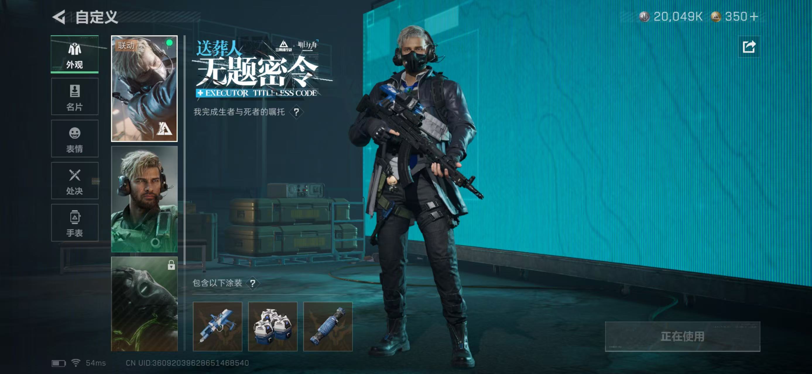 SJZCMW412969三角洲行动账号详情图14 SJZCMW412969三角洲行动账号详情图14