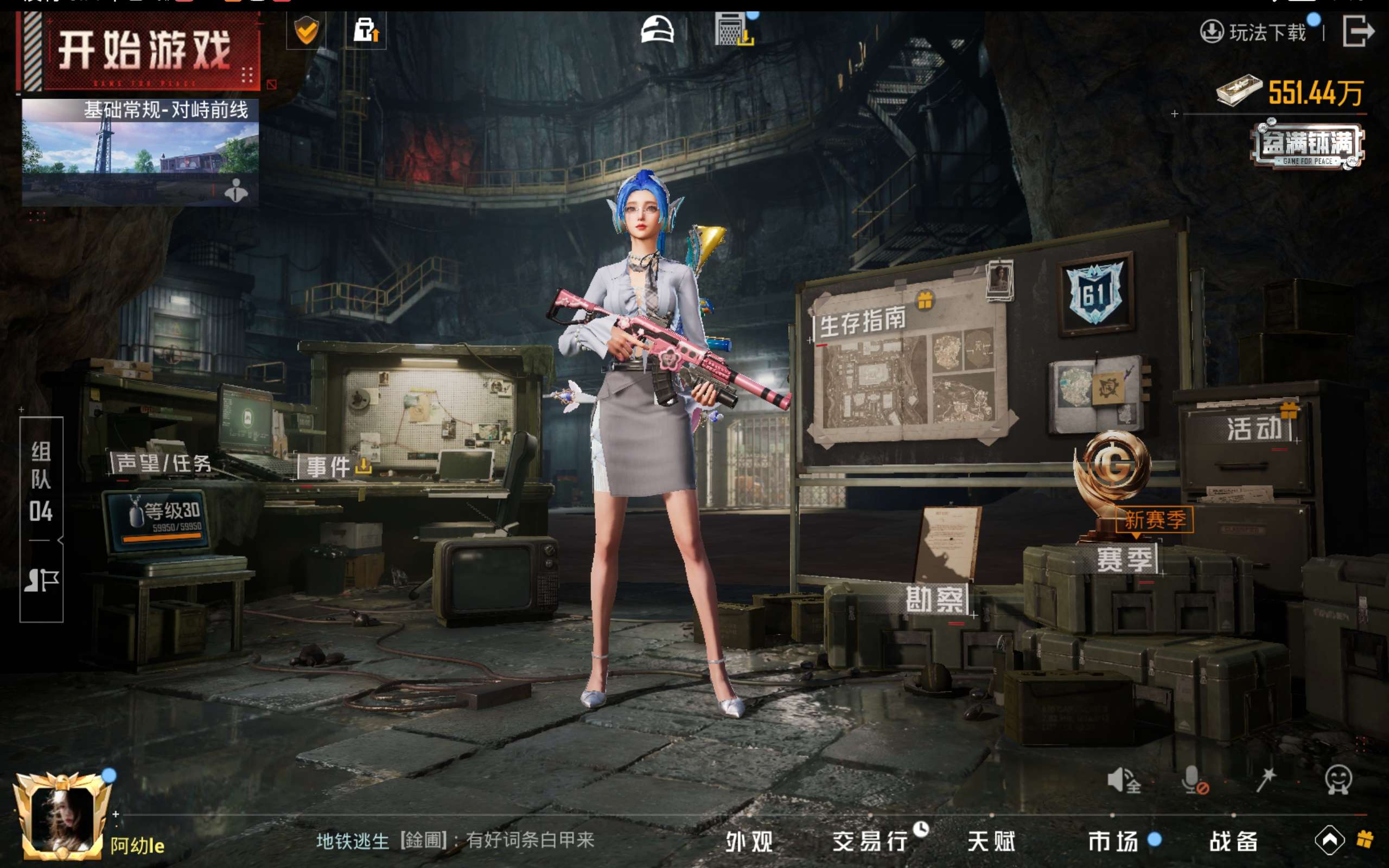 HPCMW431565和平精英账号详情图13