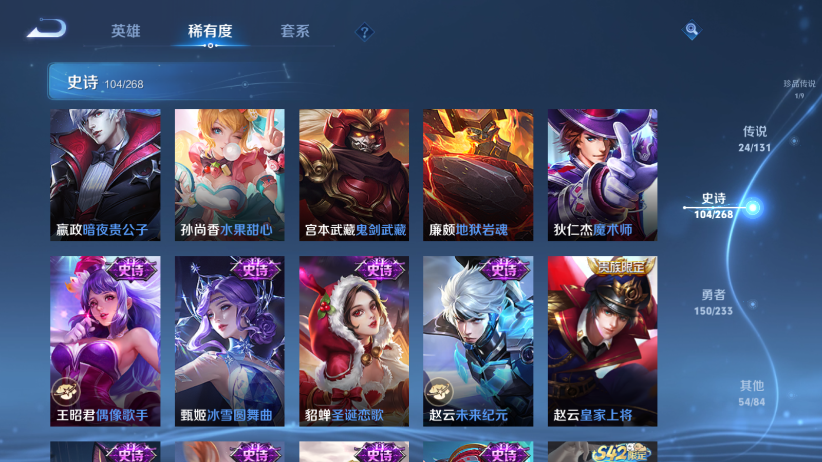 WZCMW457803王者荣耀账号详情图20