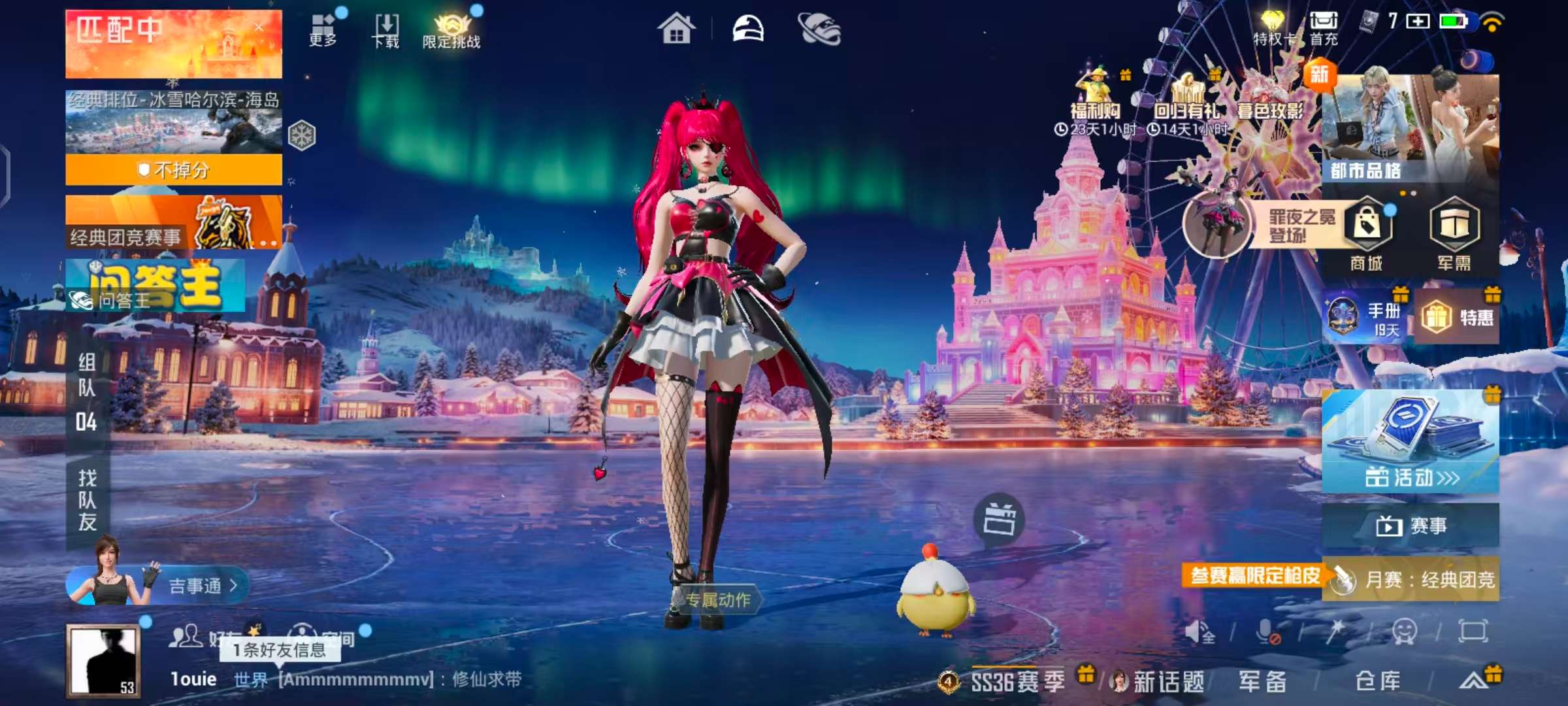 HPCMW428859和平精英账号详情图2