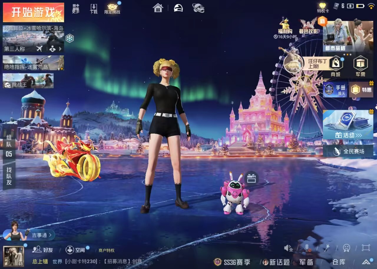 HPSJ433124和平精英账号详情图4