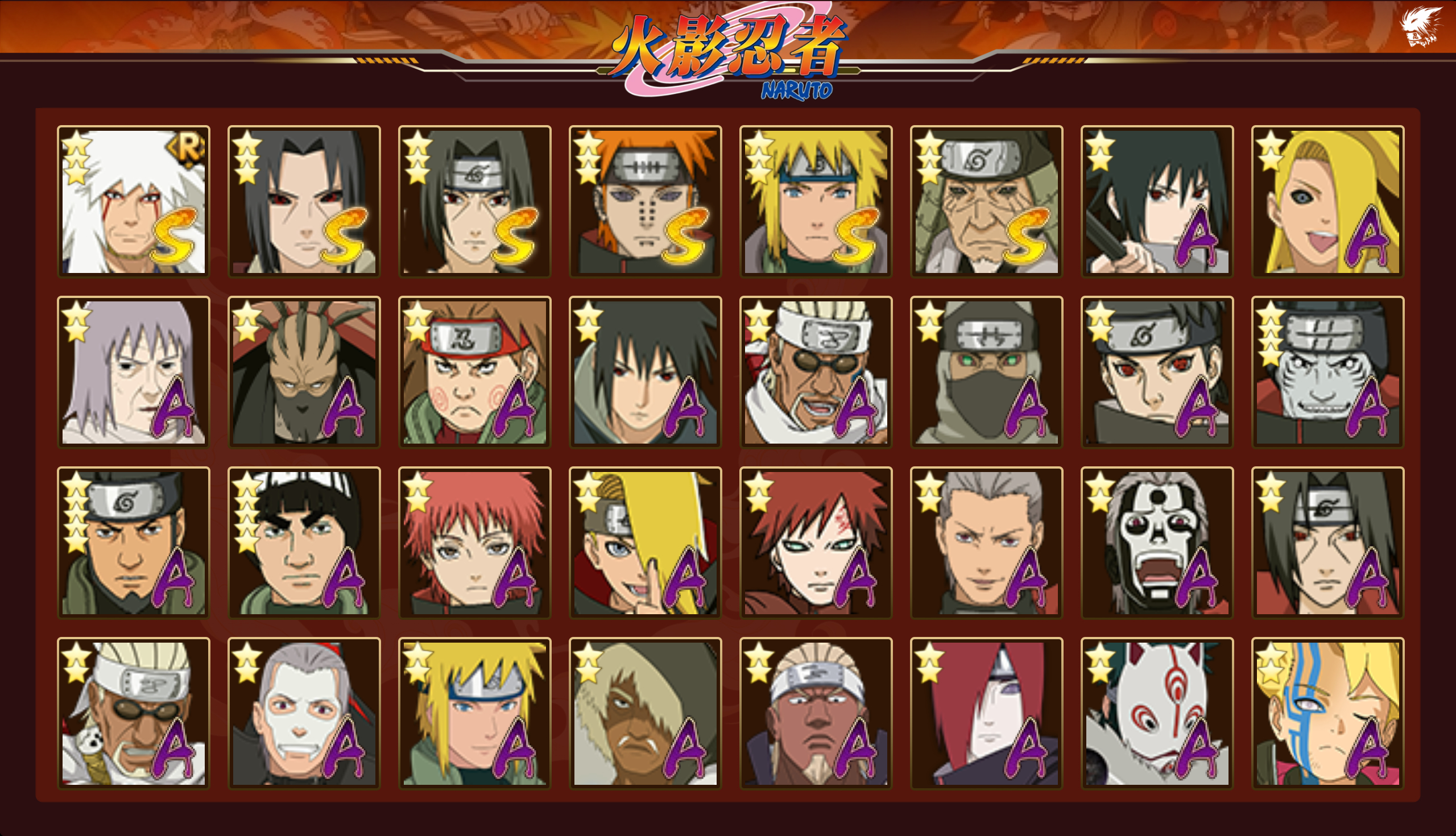 HYCMW43258火影忍者账号详情图12