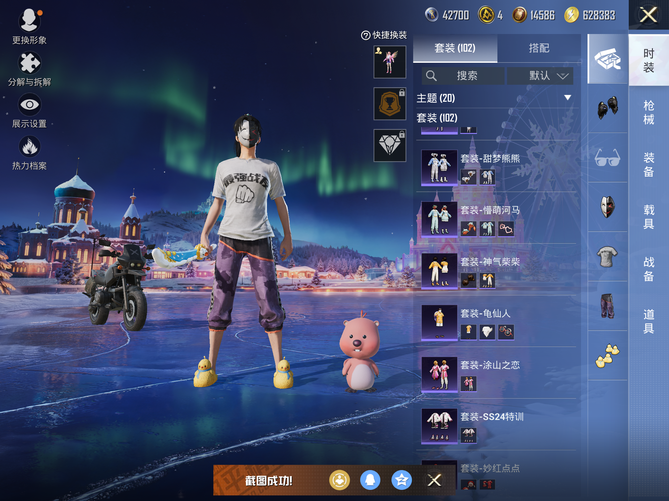 HPCMW441255和平精英账号详情图7