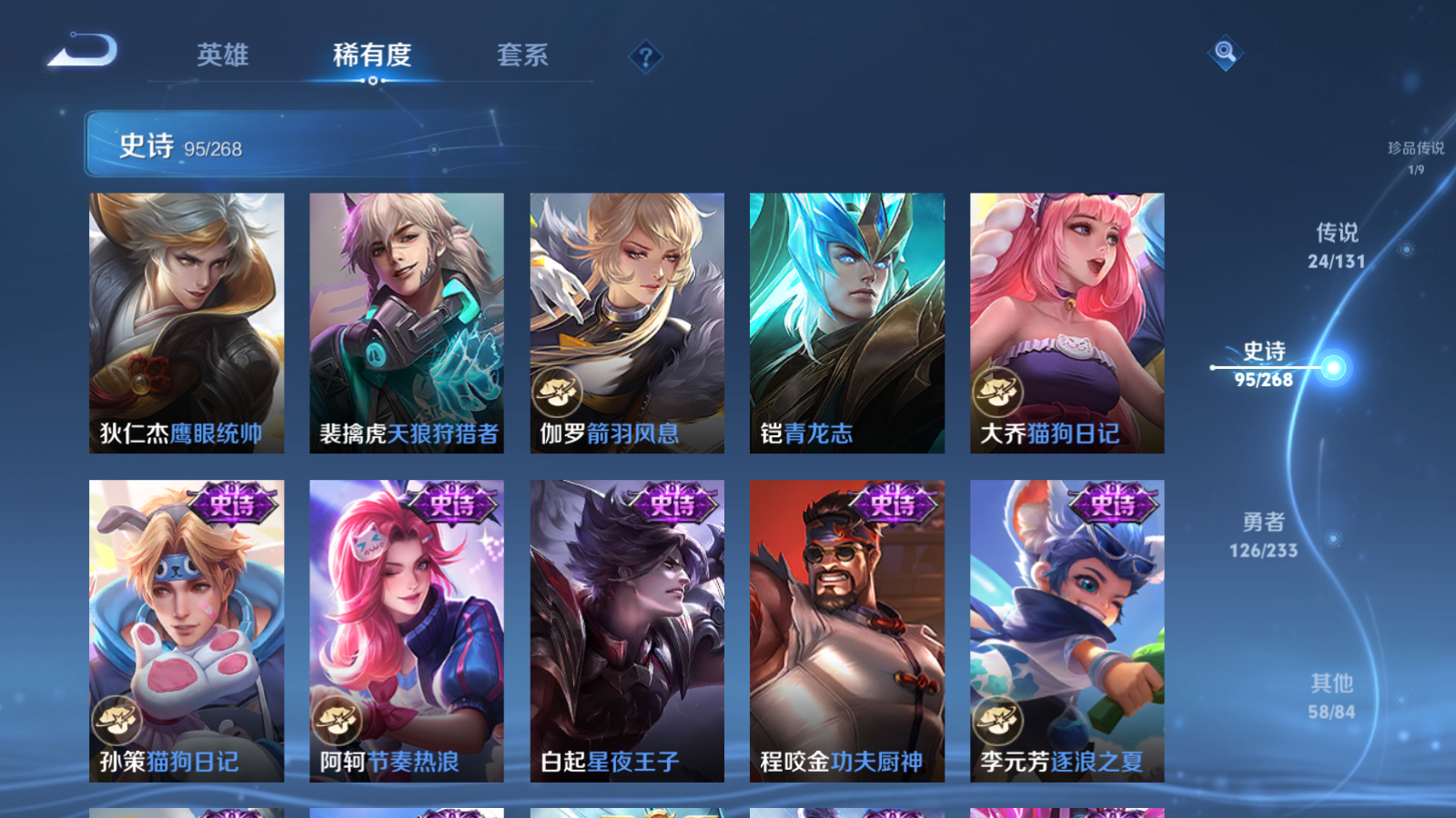 WZCMW458865王者荣耀账号详情图16