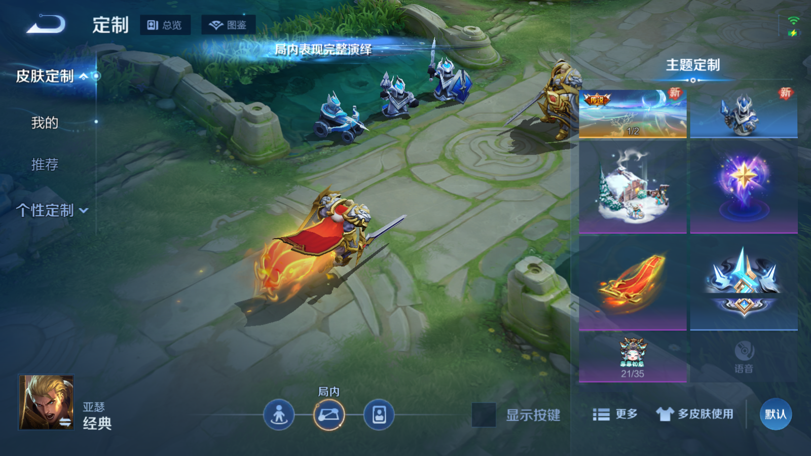 WZCMW459509王者荣耀账号详情图18