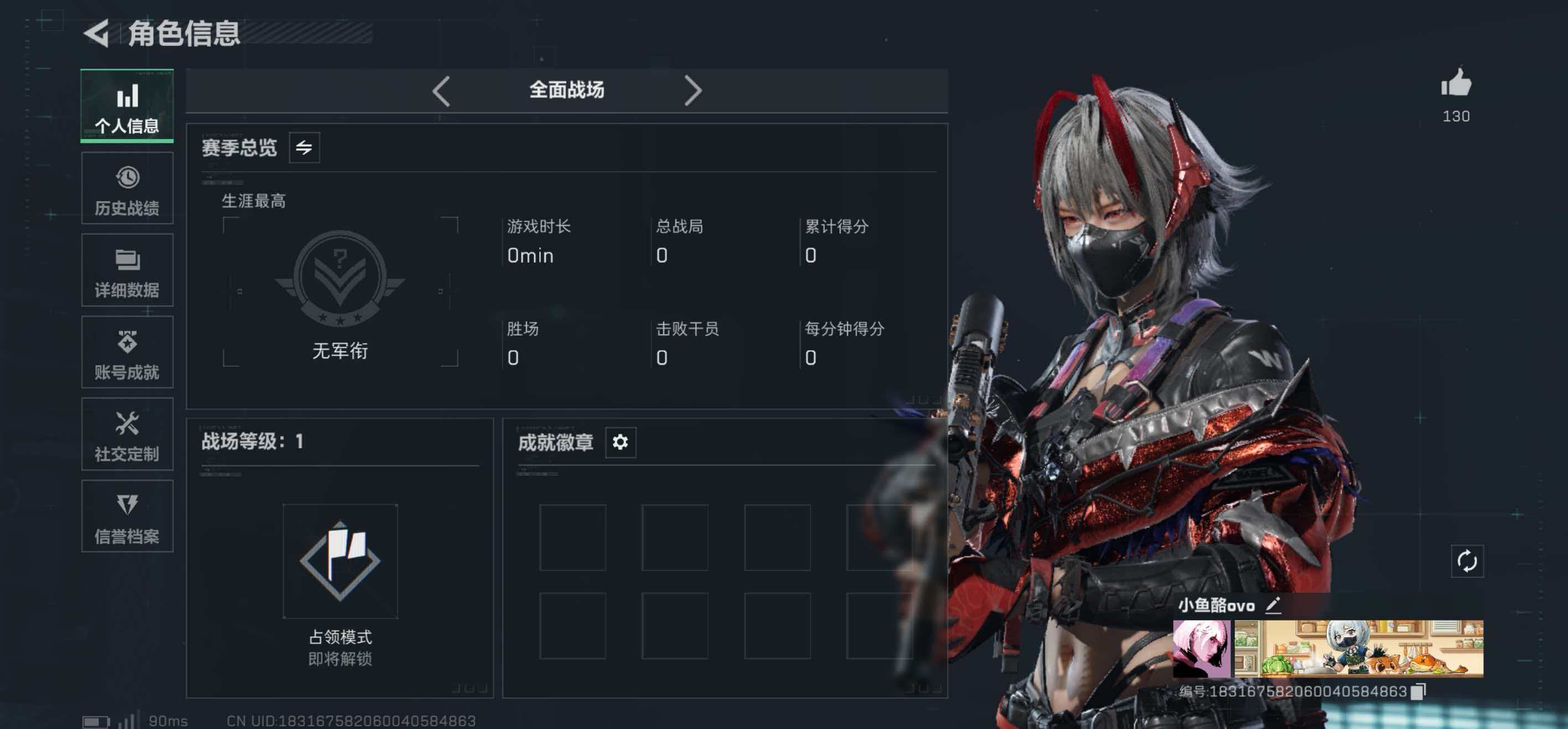 SJZCMW412965三角洲行动账号详情图3