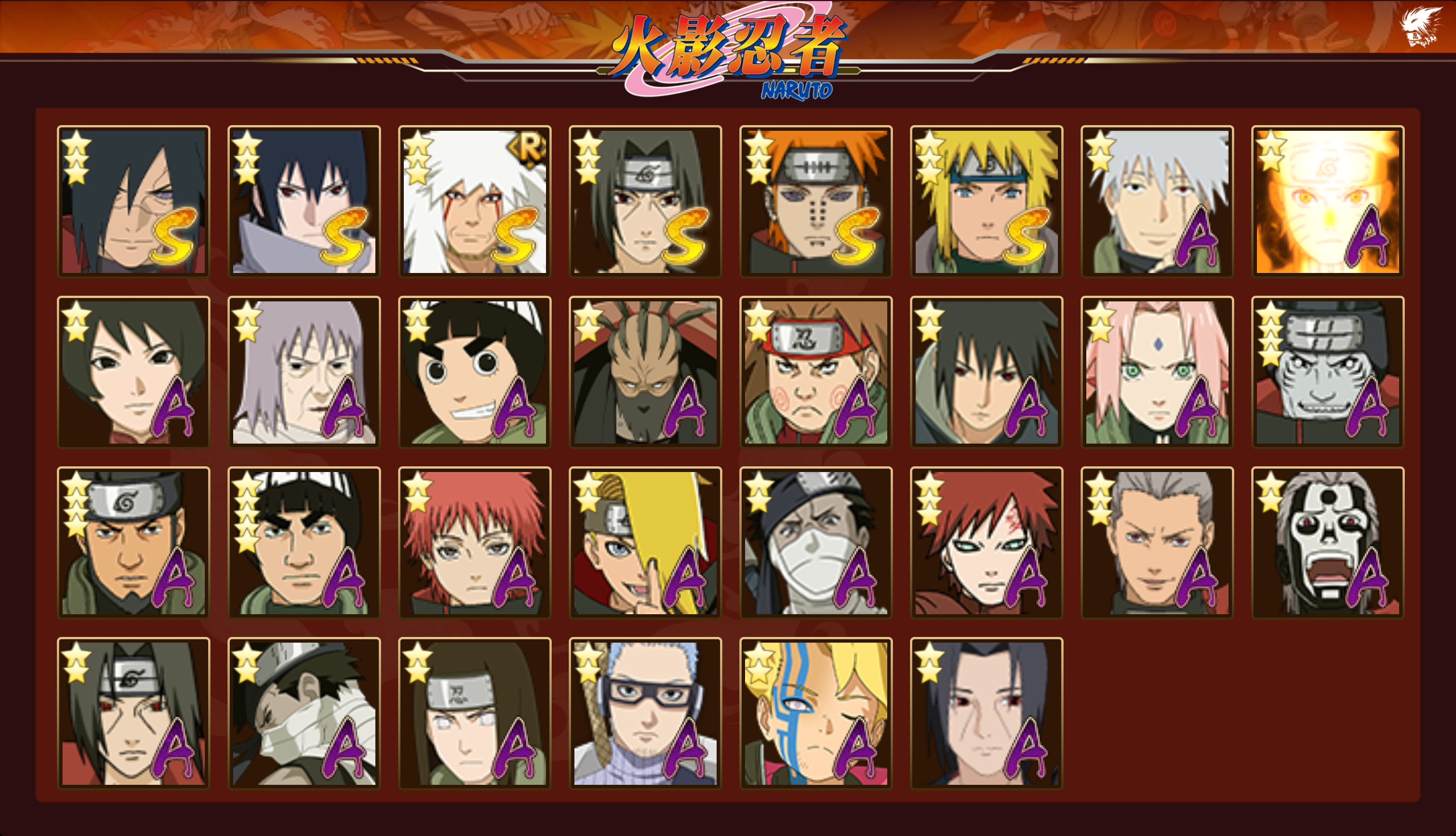 HYCMW43261火影忍者账号详情图15