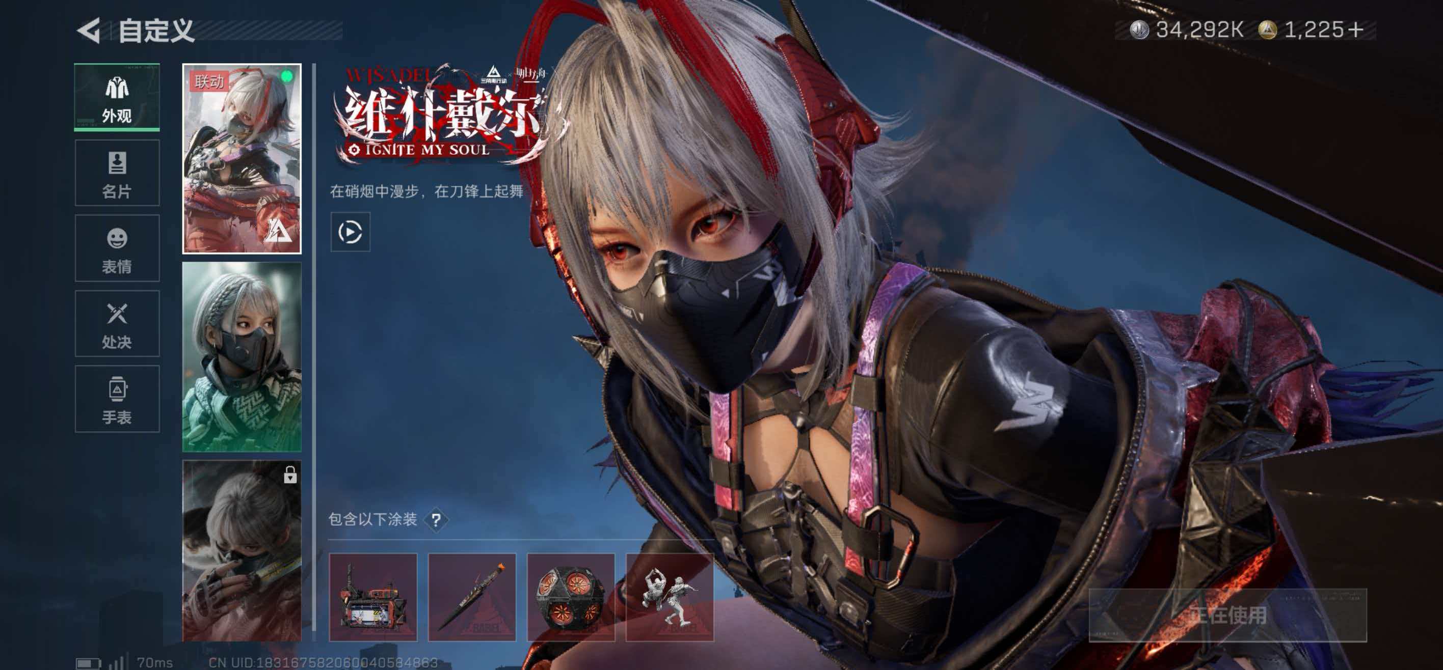 SJZCMW412965三角洲行动账号详情图8