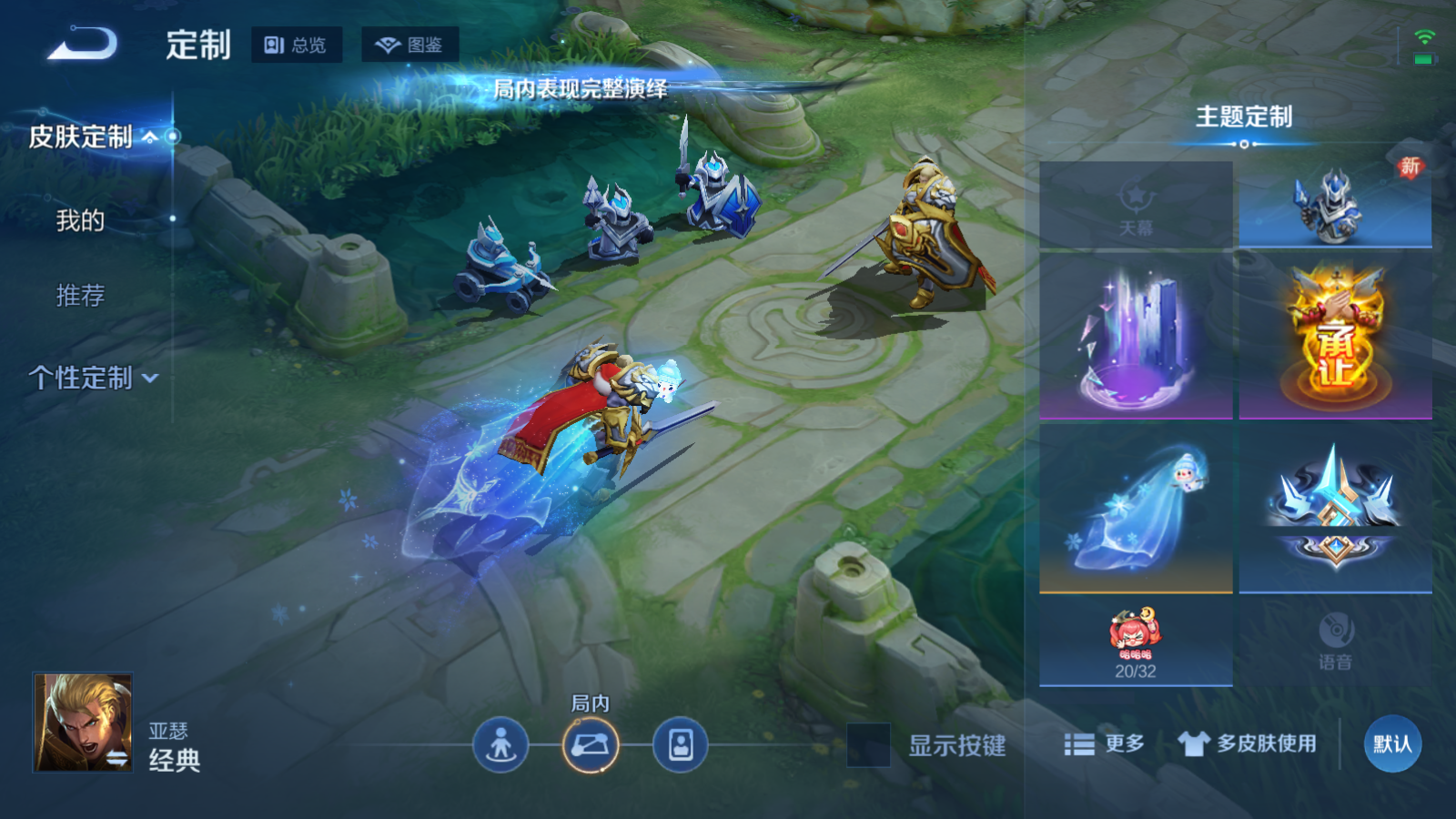 WZCMW457789王者荣耀账号详情图17 WZCMW457789王者荣耀账号详情图17