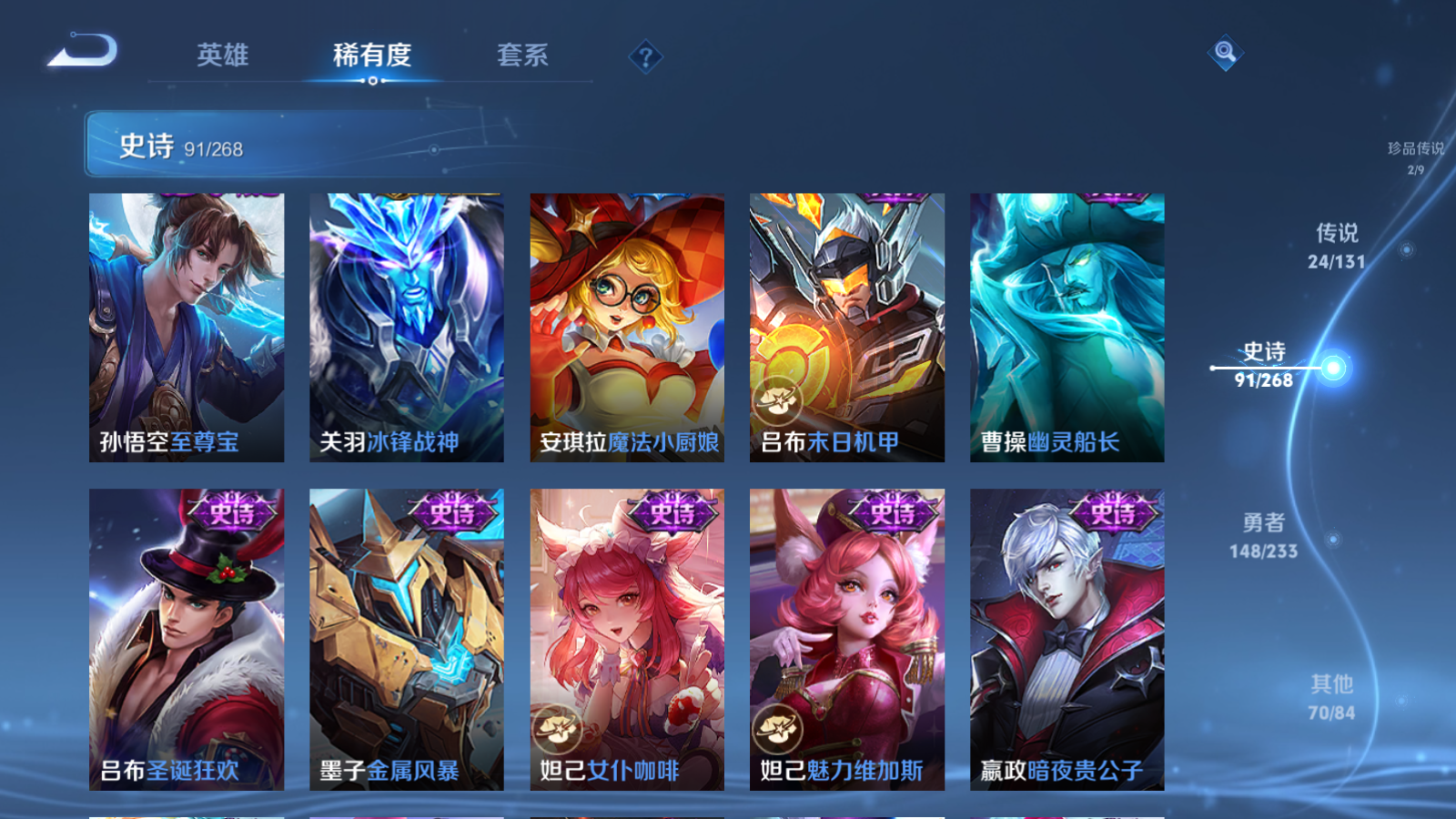 WZCMW457810王者荣耀账号详情图18