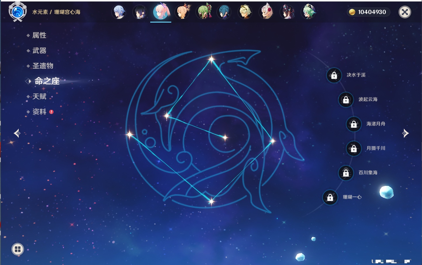 YSMK41811原神账号详情图54