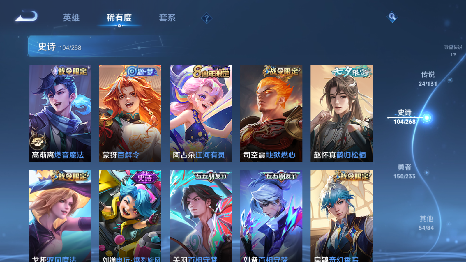 WZCMW457803王者荣耀账号详情图13