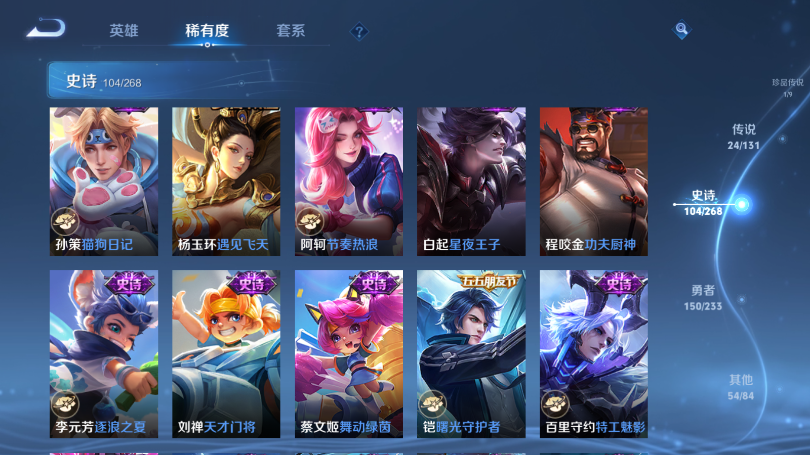 WZCMW457803王者荣耀账号详情图17