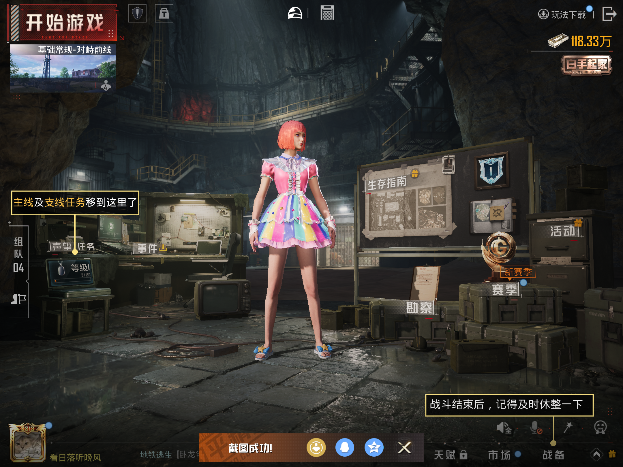 HPCMW432152和平精英账号详情图12