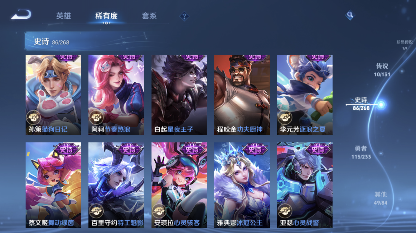 WZZM459720王者荣耀账号详情图15