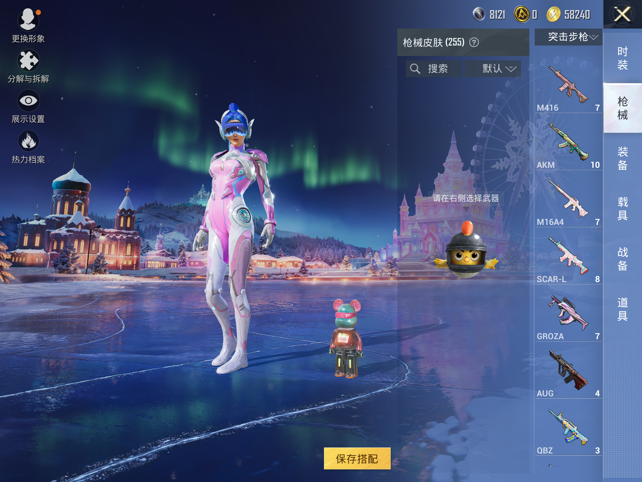 HPCMW431563和平精英账号详情图8