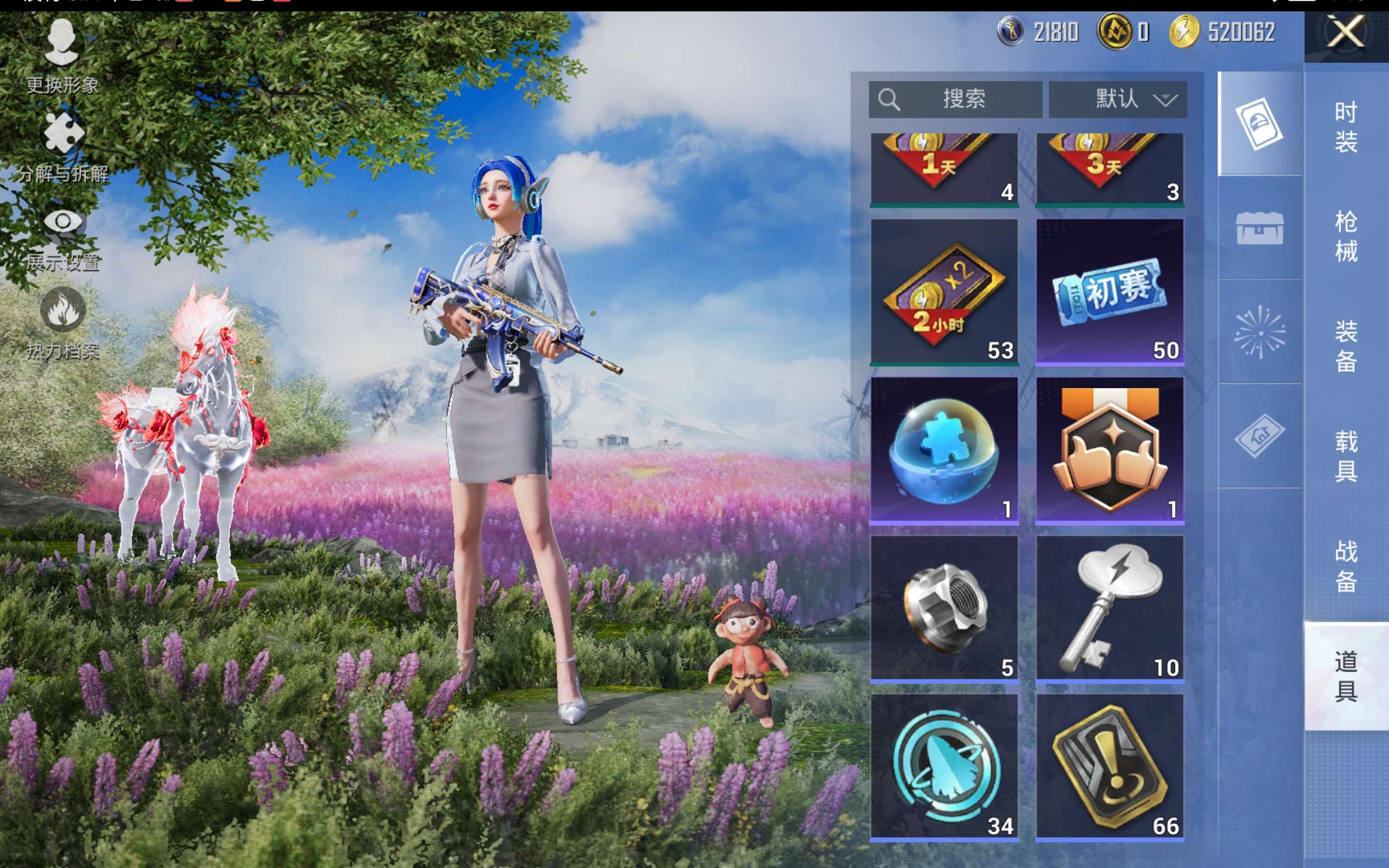 HPCMW431565和平精英账号详情图12