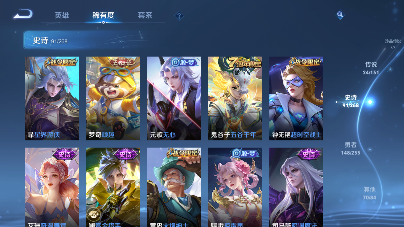 WZCMW457810王者荣耀账号详情图12