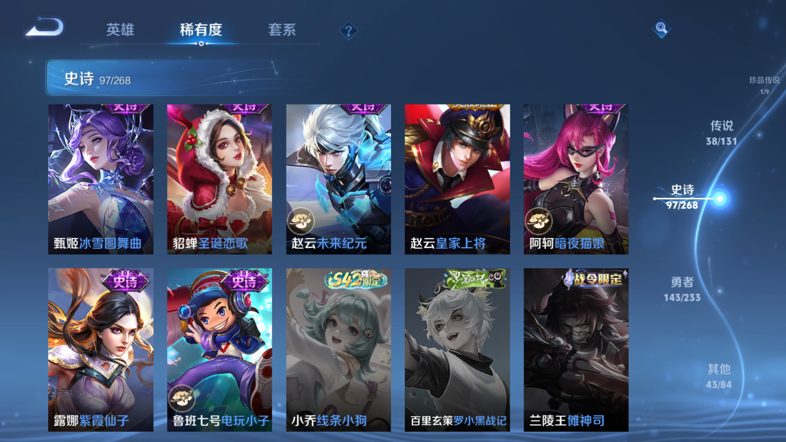 WZCMW457771王者荣耀账号详情图21