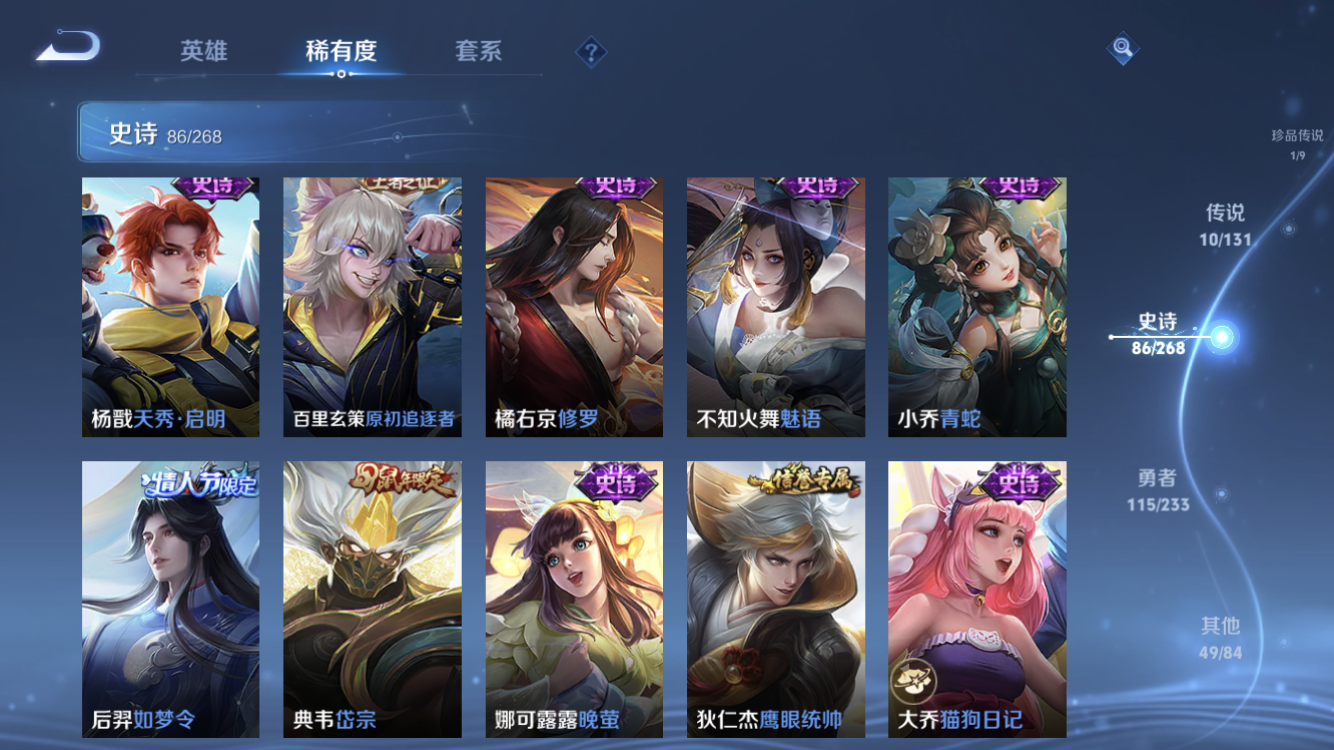 WZZM459720王者荣耀账号详情图14