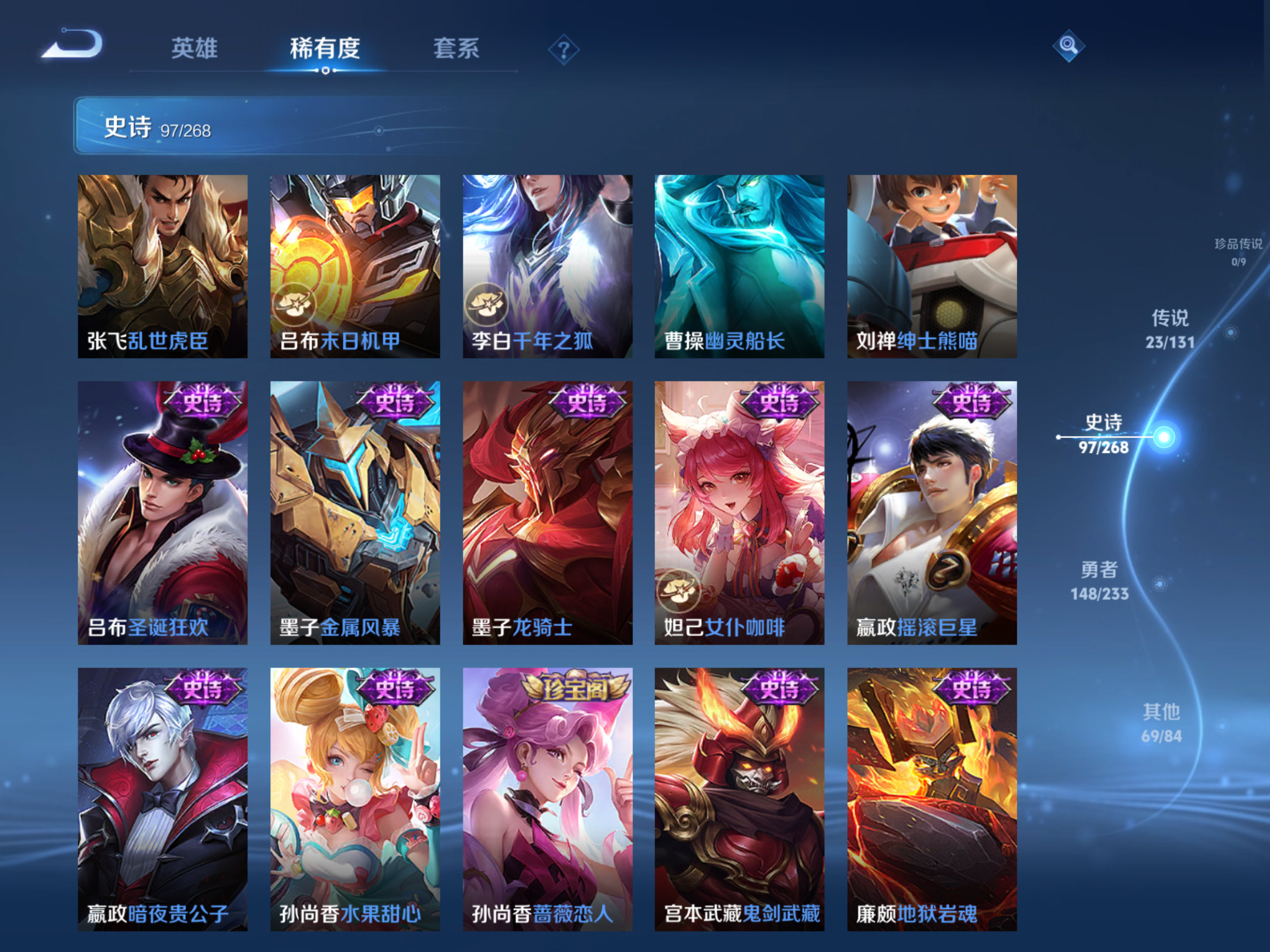 WZCMW457806王者荣耀账号详情图14