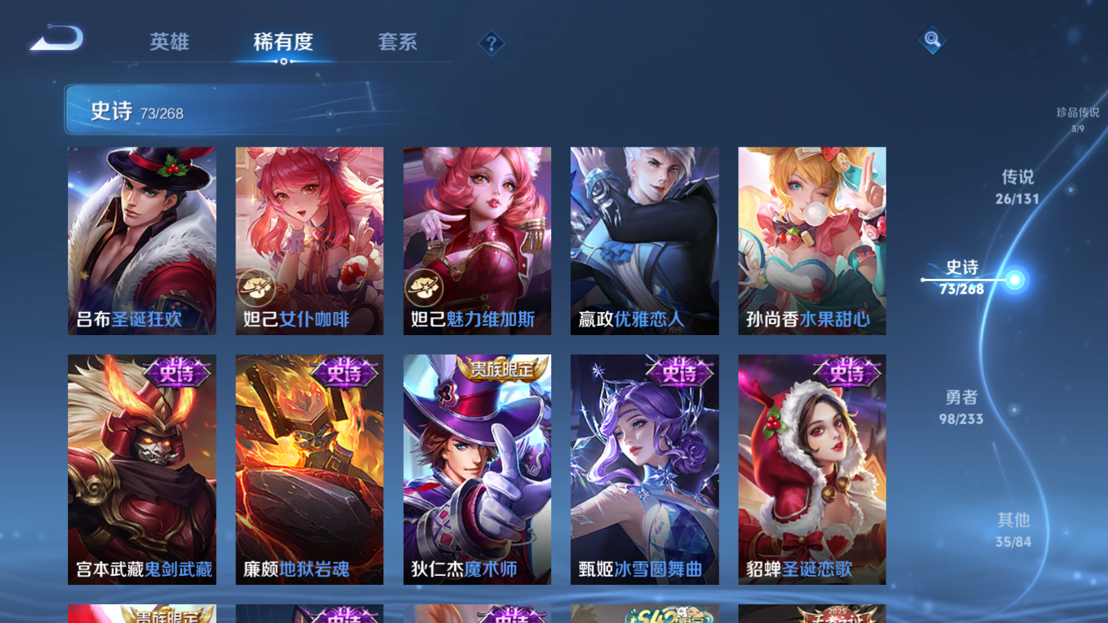 WZCMW459488王者荣耀账号详情图17