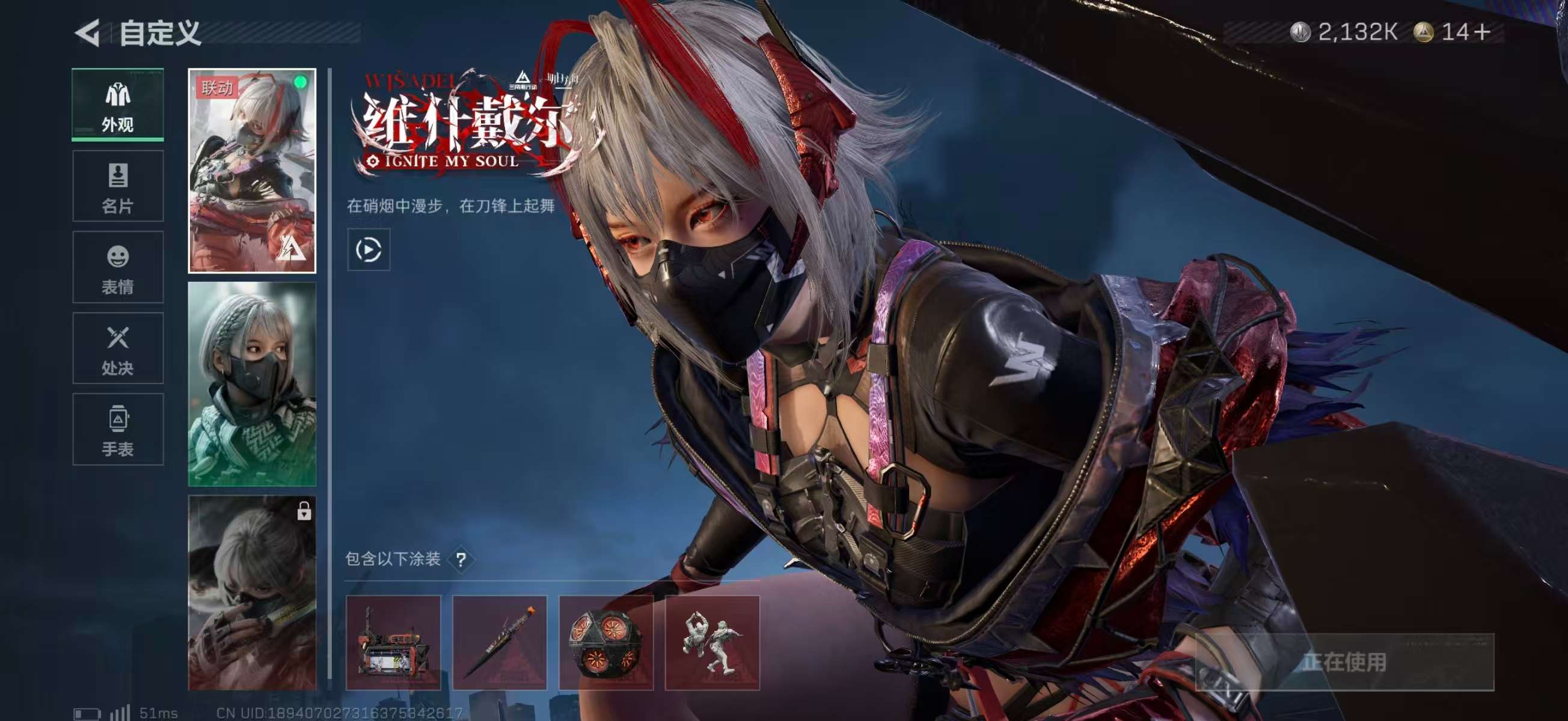 SJZCMW429477三角洲行动账号详情图10 SJZCMW429477三角洲行动账号详情图10