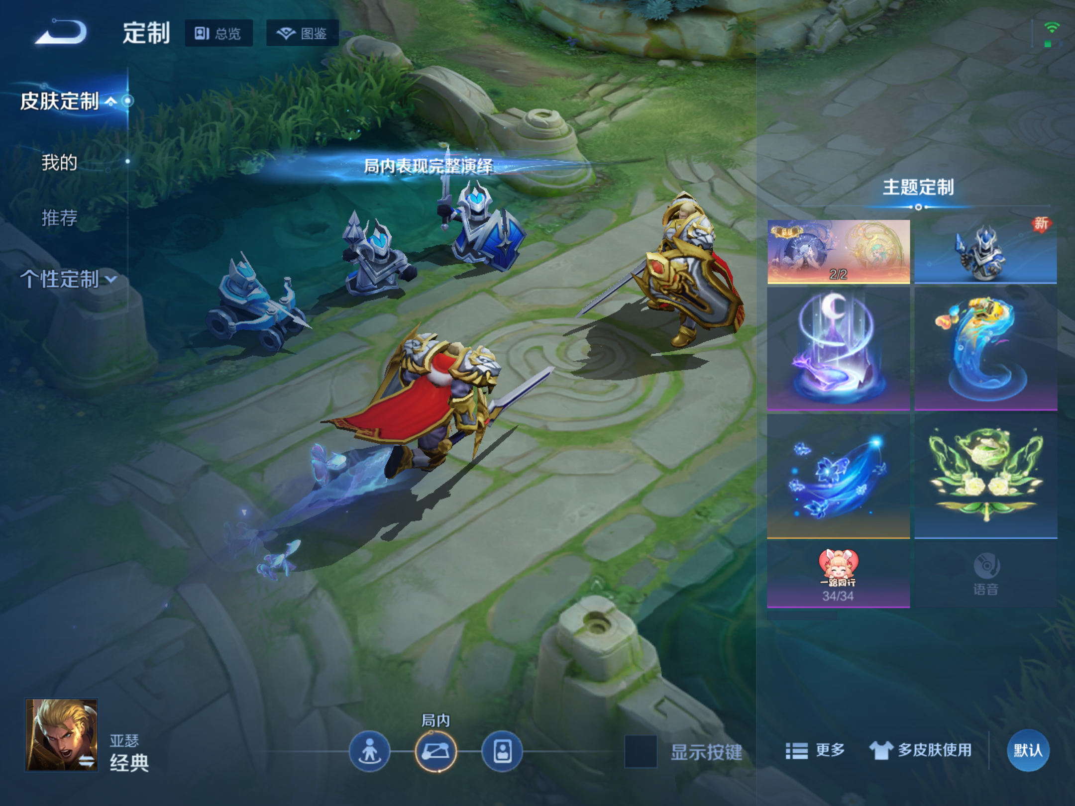 WZCMW457778王者荣耀账号详情图20