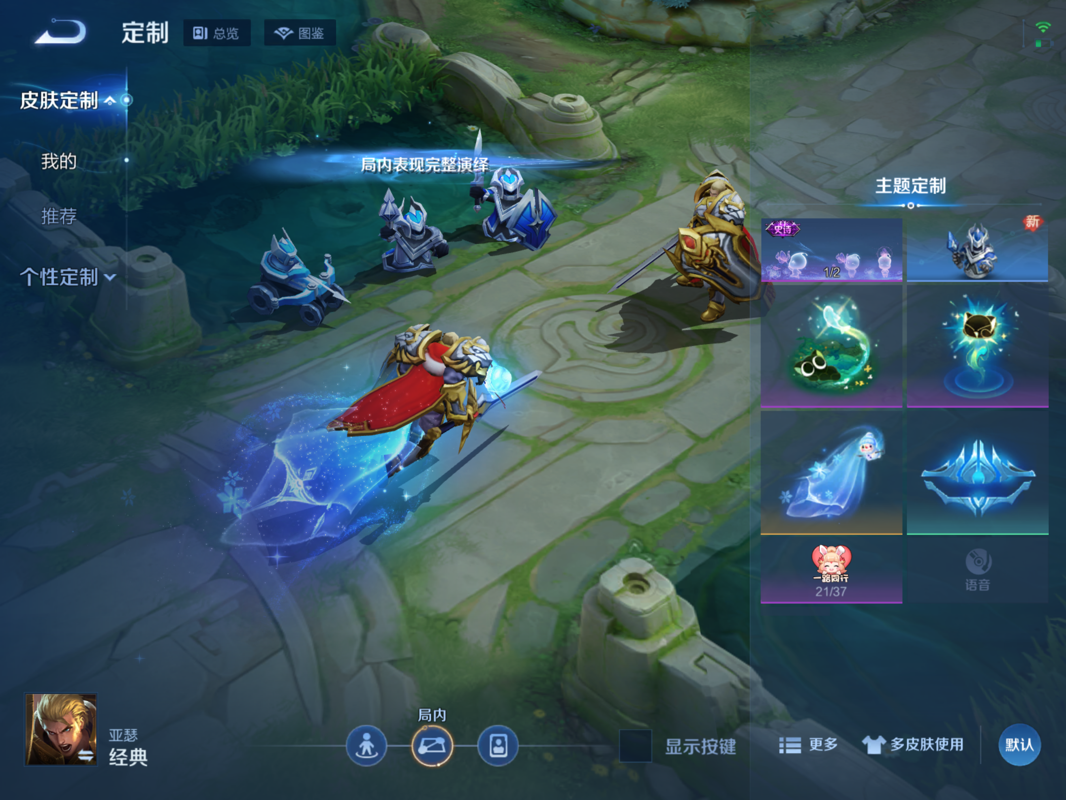 WZCMW457806王者荣耀账号详情图16