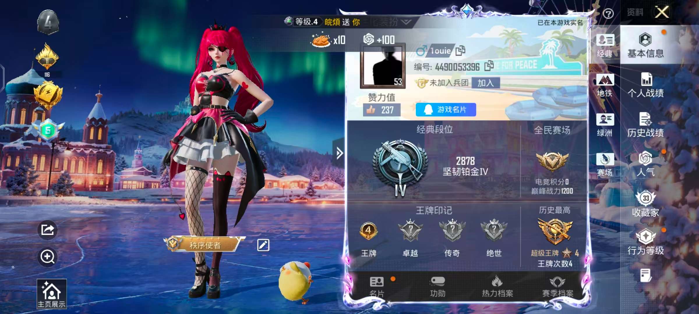 HPCMW428859和平精英账号详情图5