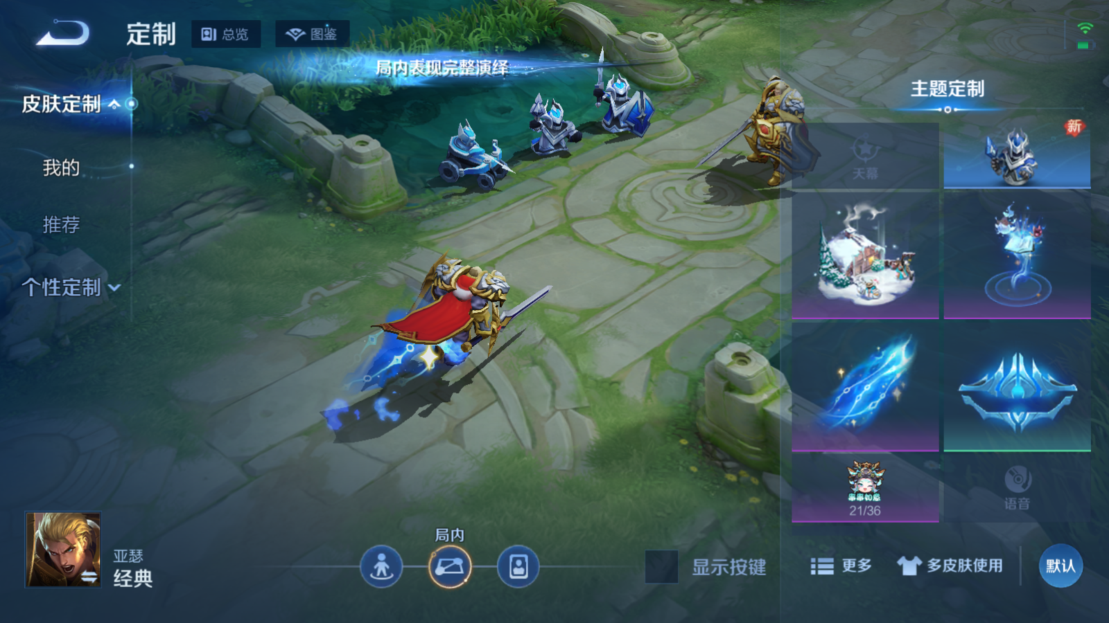 WZCMW459500王者荣耀账号详情图14