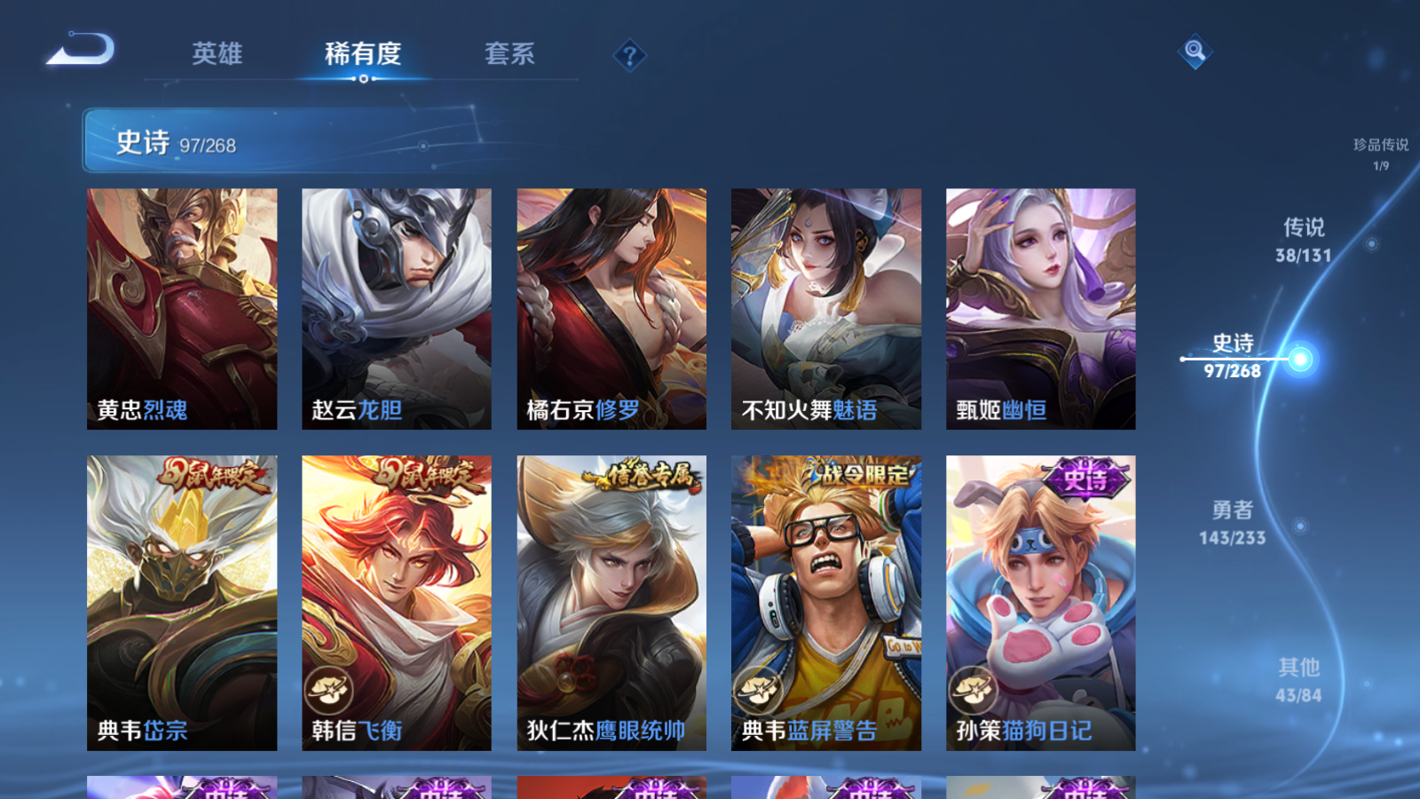 WZCMW457771王者荣耀账号详情图17