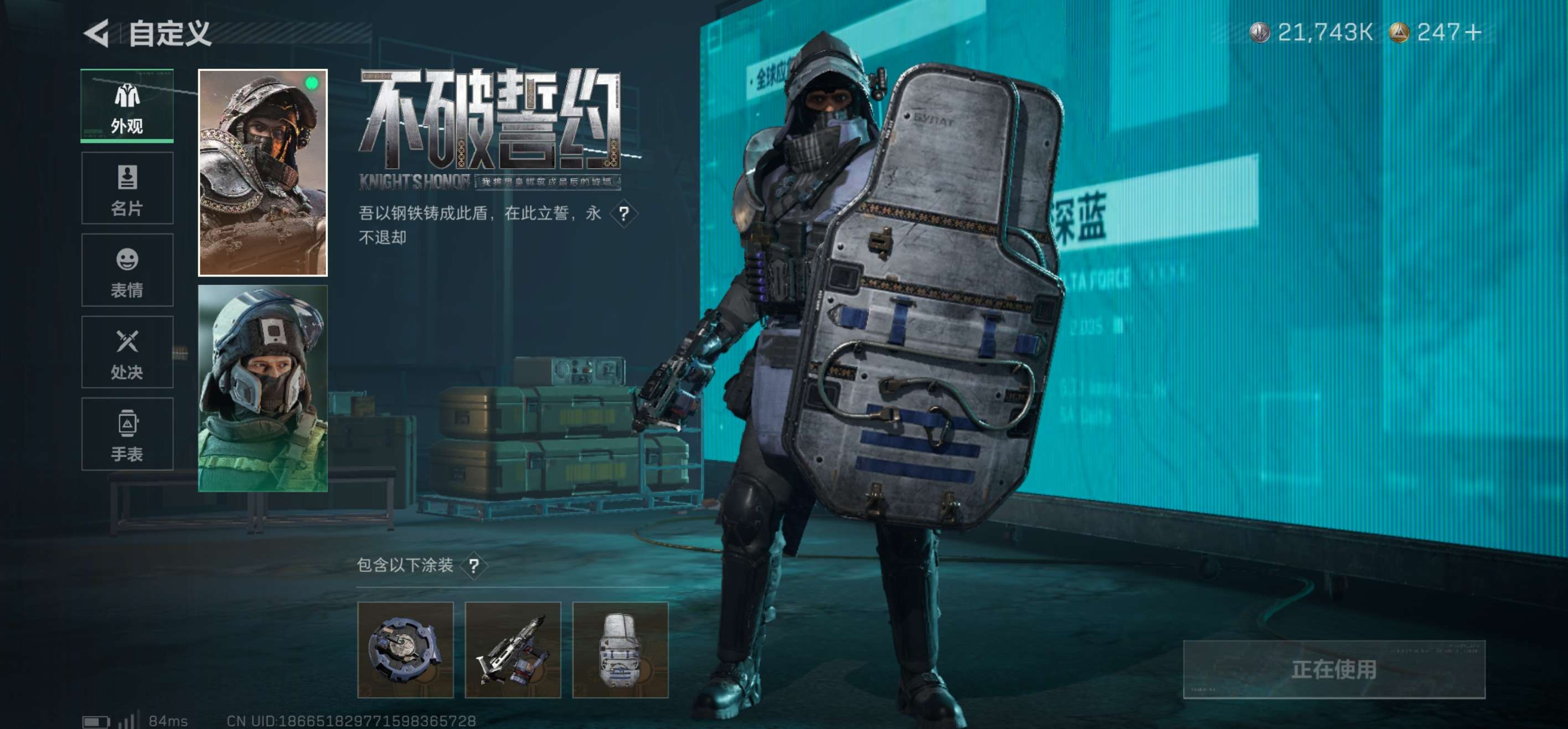 SJZCMW420939三角洲行动账号详情图9