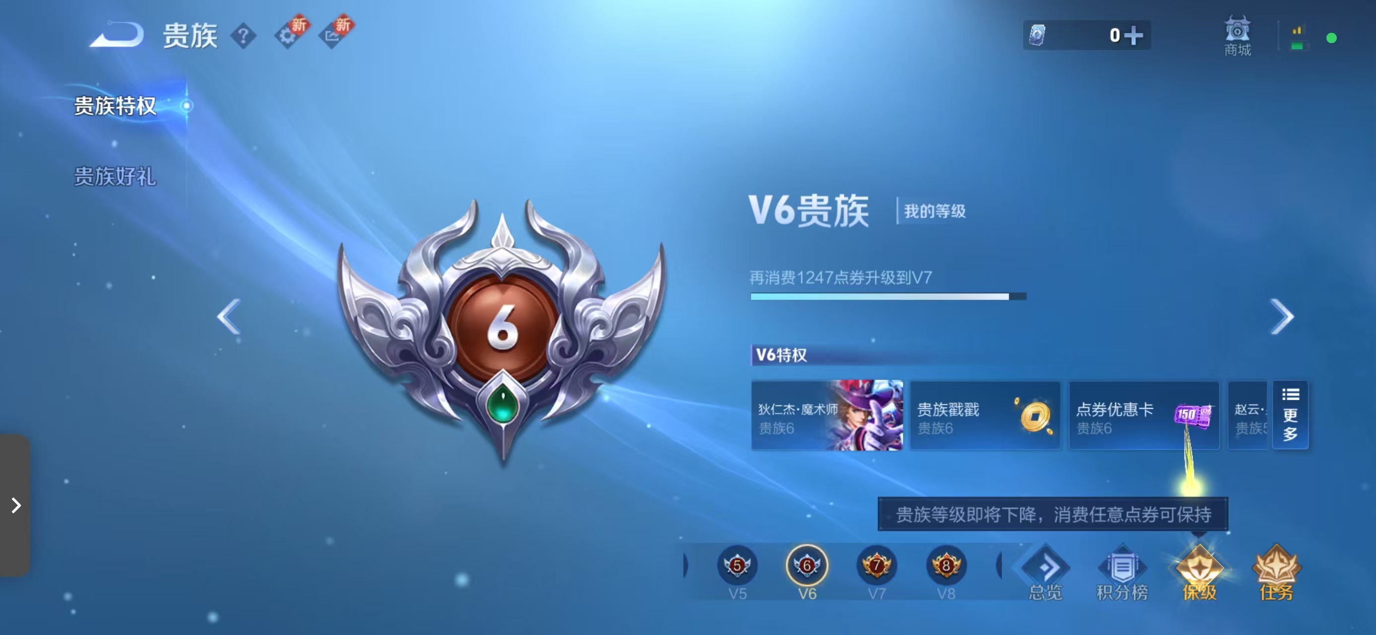 WZCMW452631王者荣耀账号详情图5