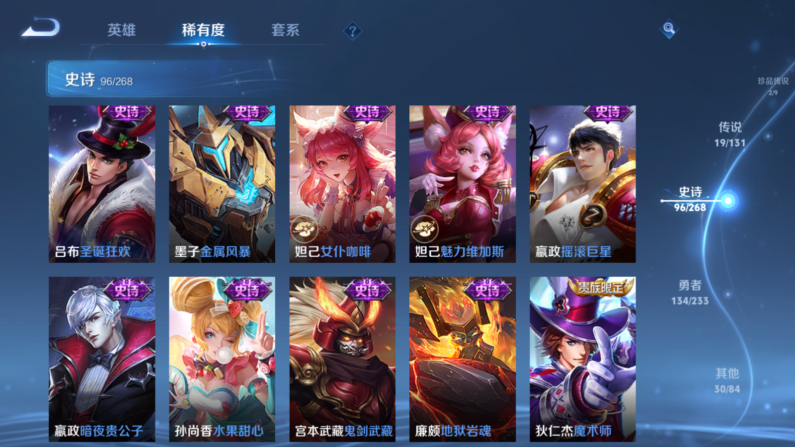 WZCMW458876王者荣耀账号详情图18