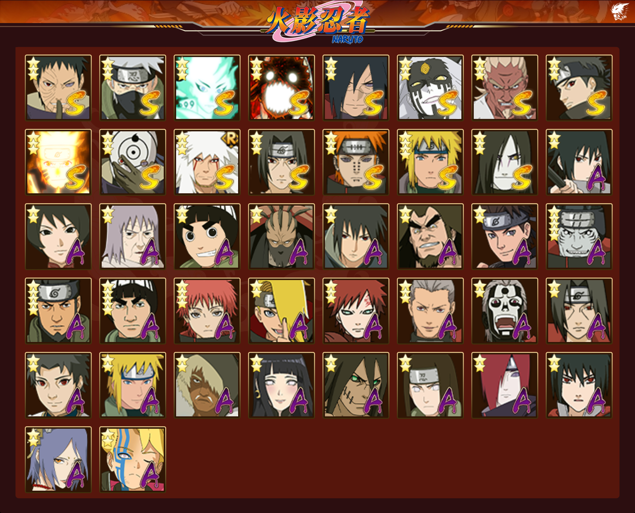 HYCMW43143火影忍者账号详情图2