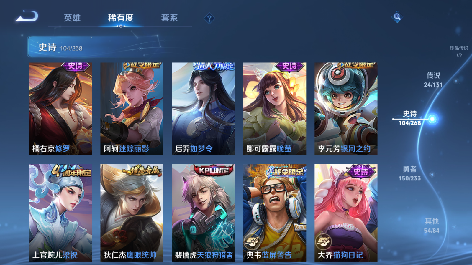 WZCMW457803王者荣耀账号详情图16