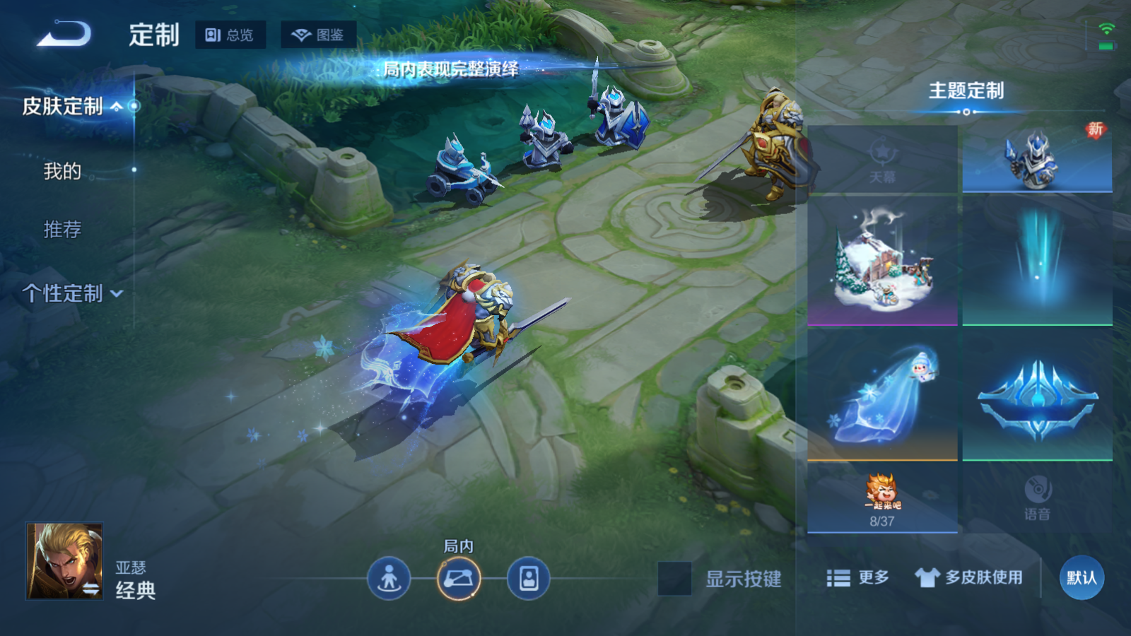 WZCMW458876王者荣耀账号详情图20