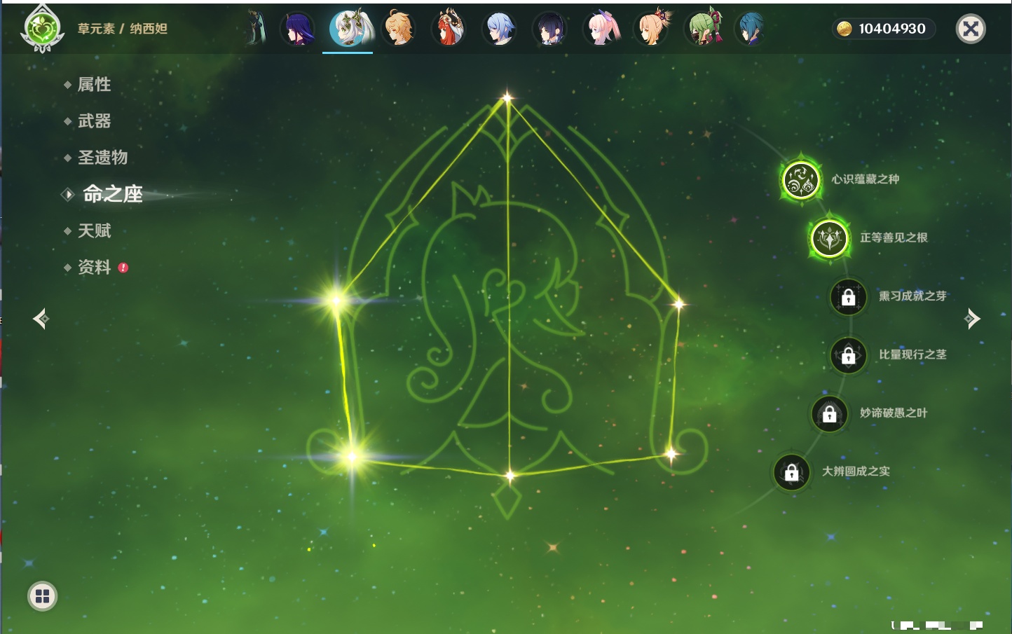 YSMK41811原神账号详情图15