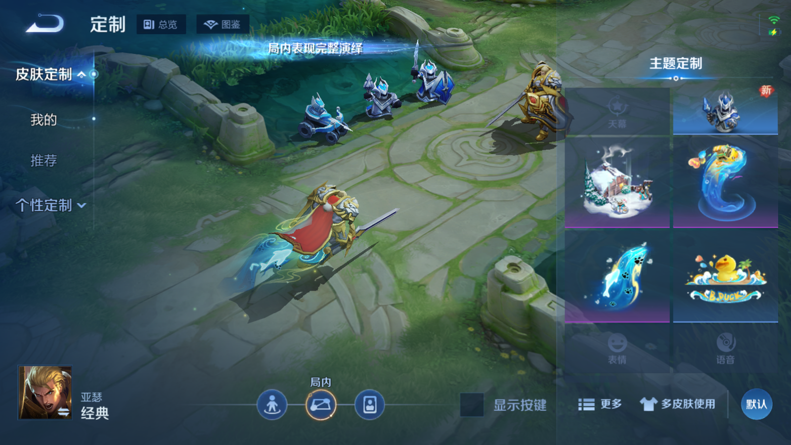 WZCMW457816王者荣耀账号详情图17 WZCMW457816王者荣耀账号详情图17