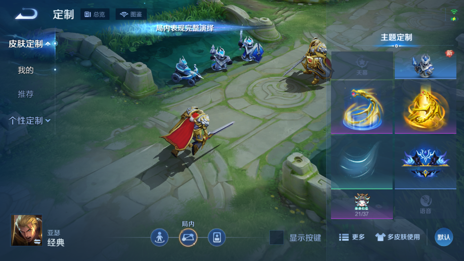 WZCMW458900王者荣耀账号详情图12