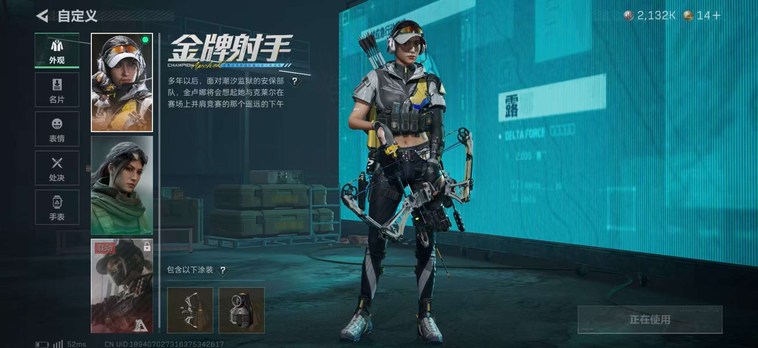 SJZCMW429477三角洲行动账号详情图8 SJZCMW429477三角洲行动账号详情图8