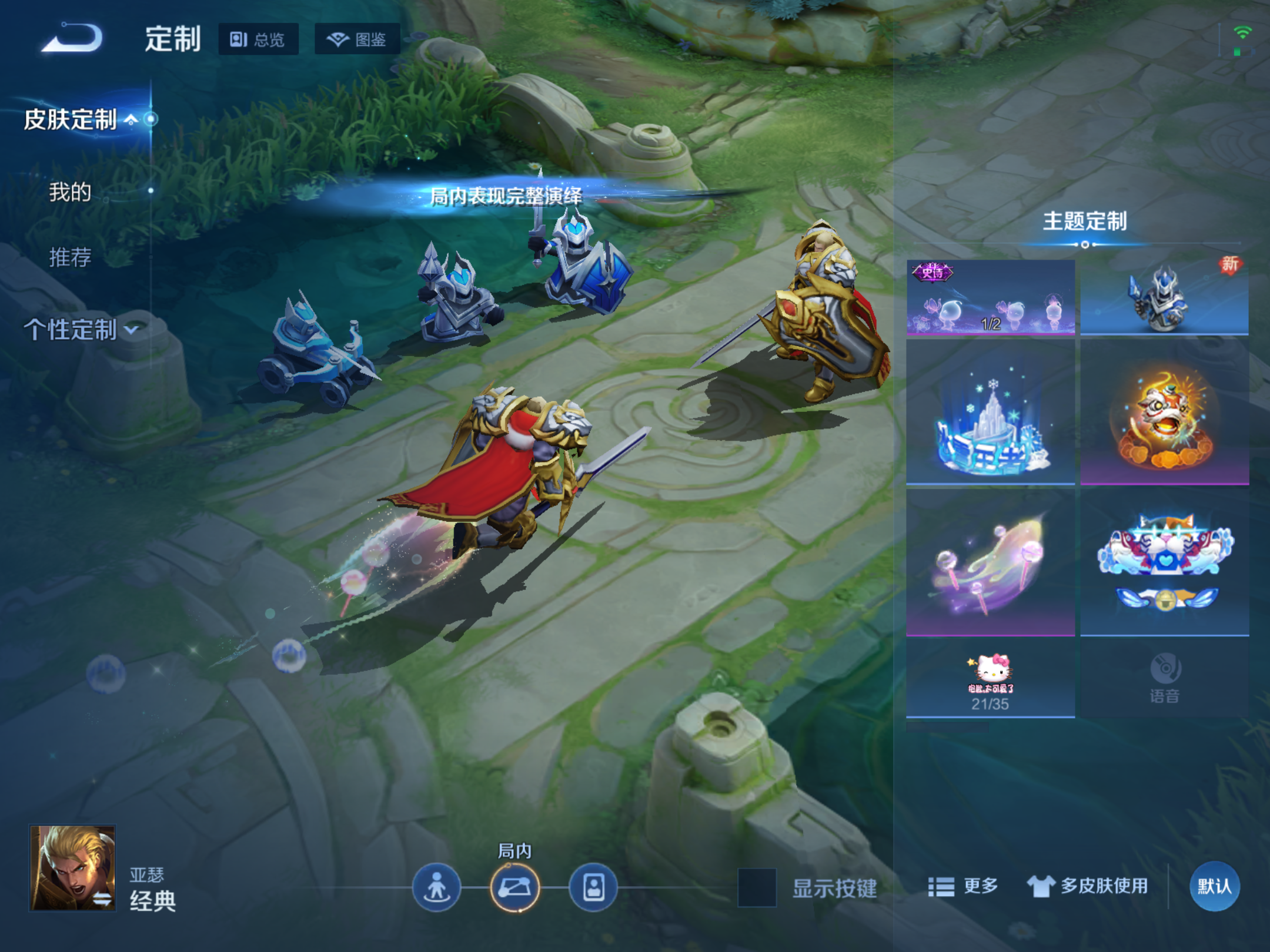 WZCMW457817王者荣耀账号详情图12