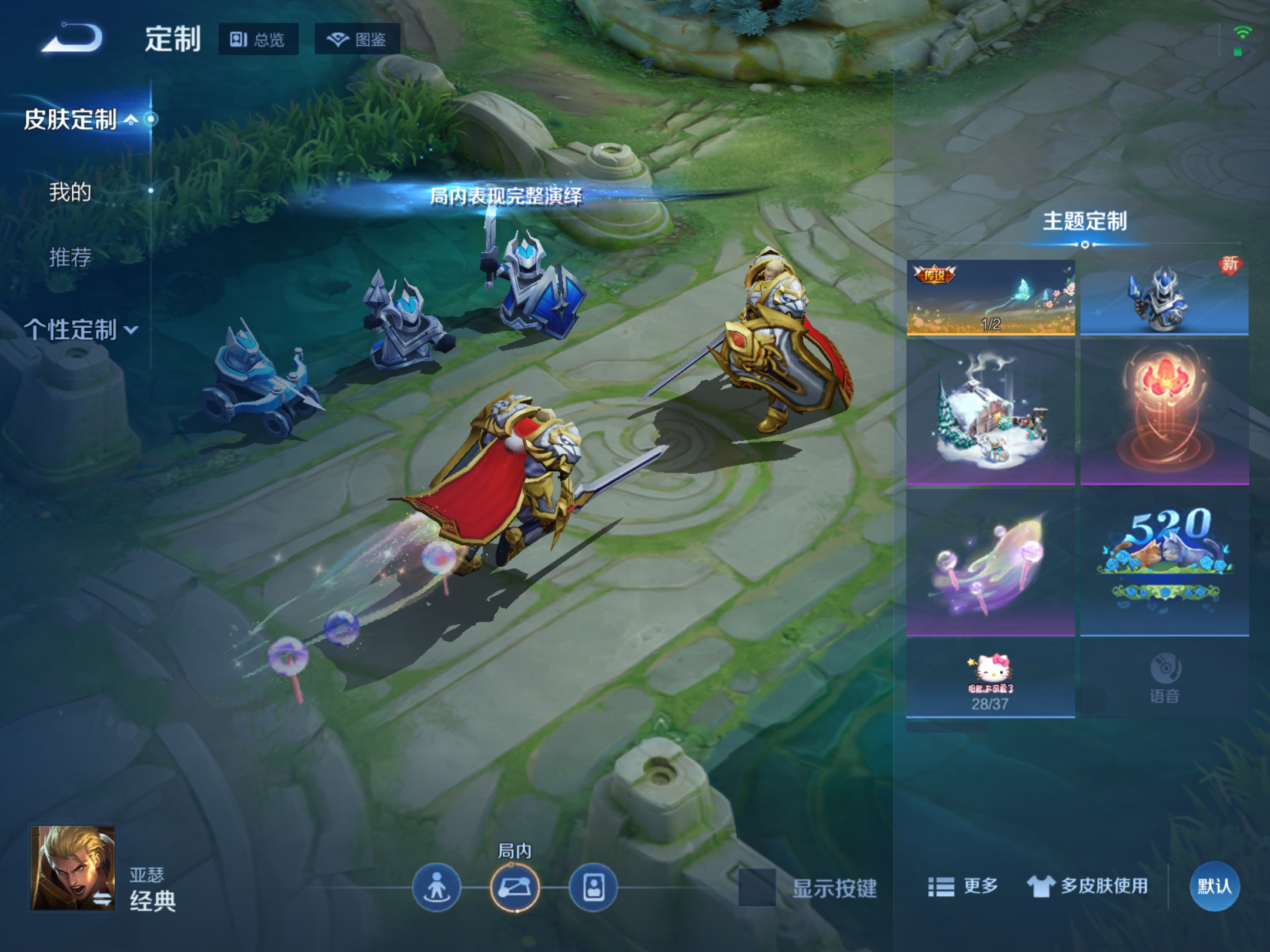 WZCMW457790王者荣耀账号详情图11