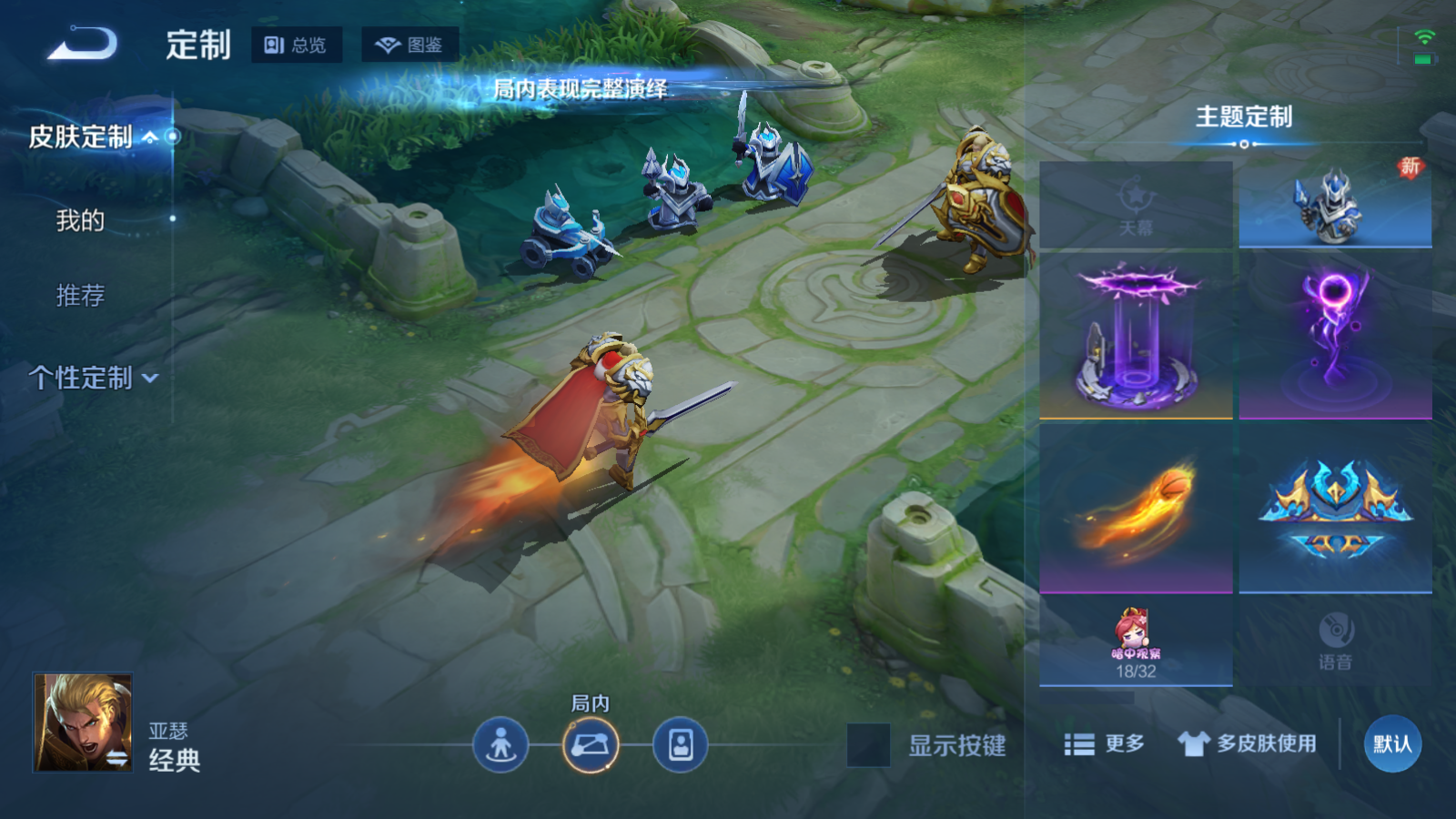 WZCMW457780王者荣耀账号详情图13