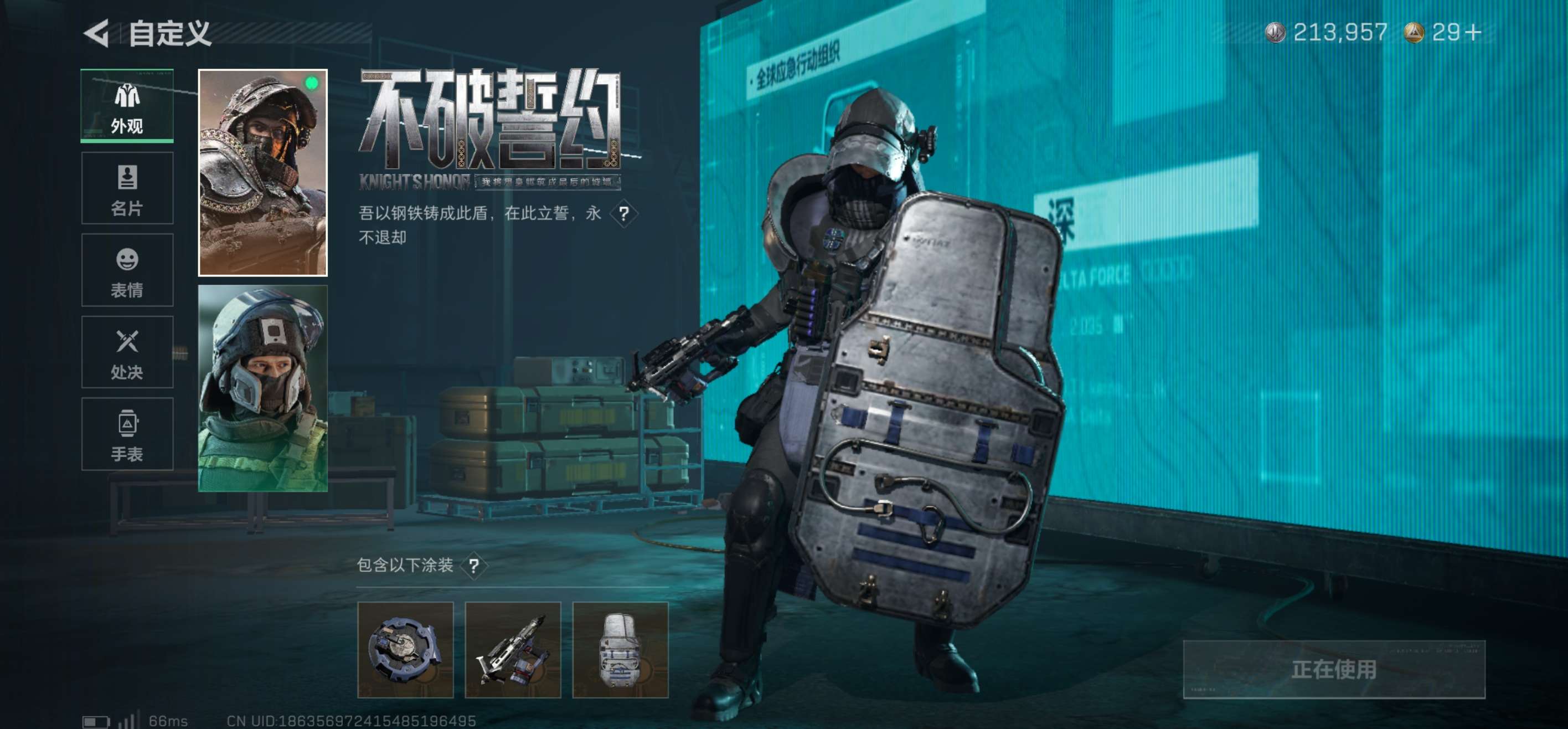 SJZCMW413019三角洲行动账号详情图4 SJZCMW413019三角洲行动账号详情图4